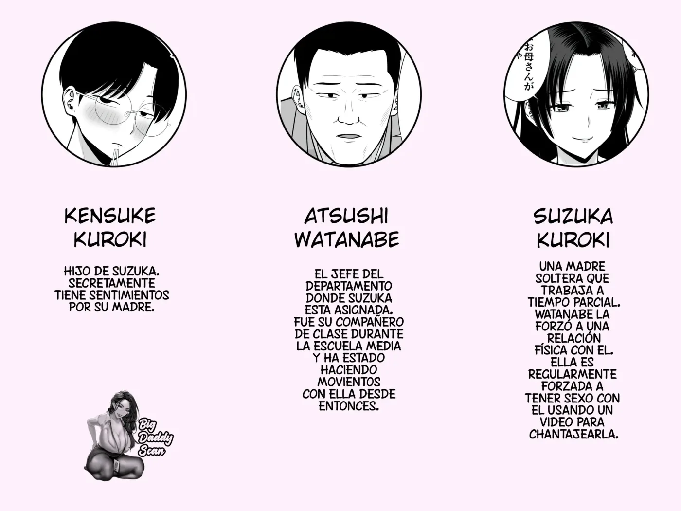 Boku no Kaa-san ga Netorareteru!?｜¿¡Mi Madre Esta Cometiendo Netorare!？2 capítulo 1 página 52