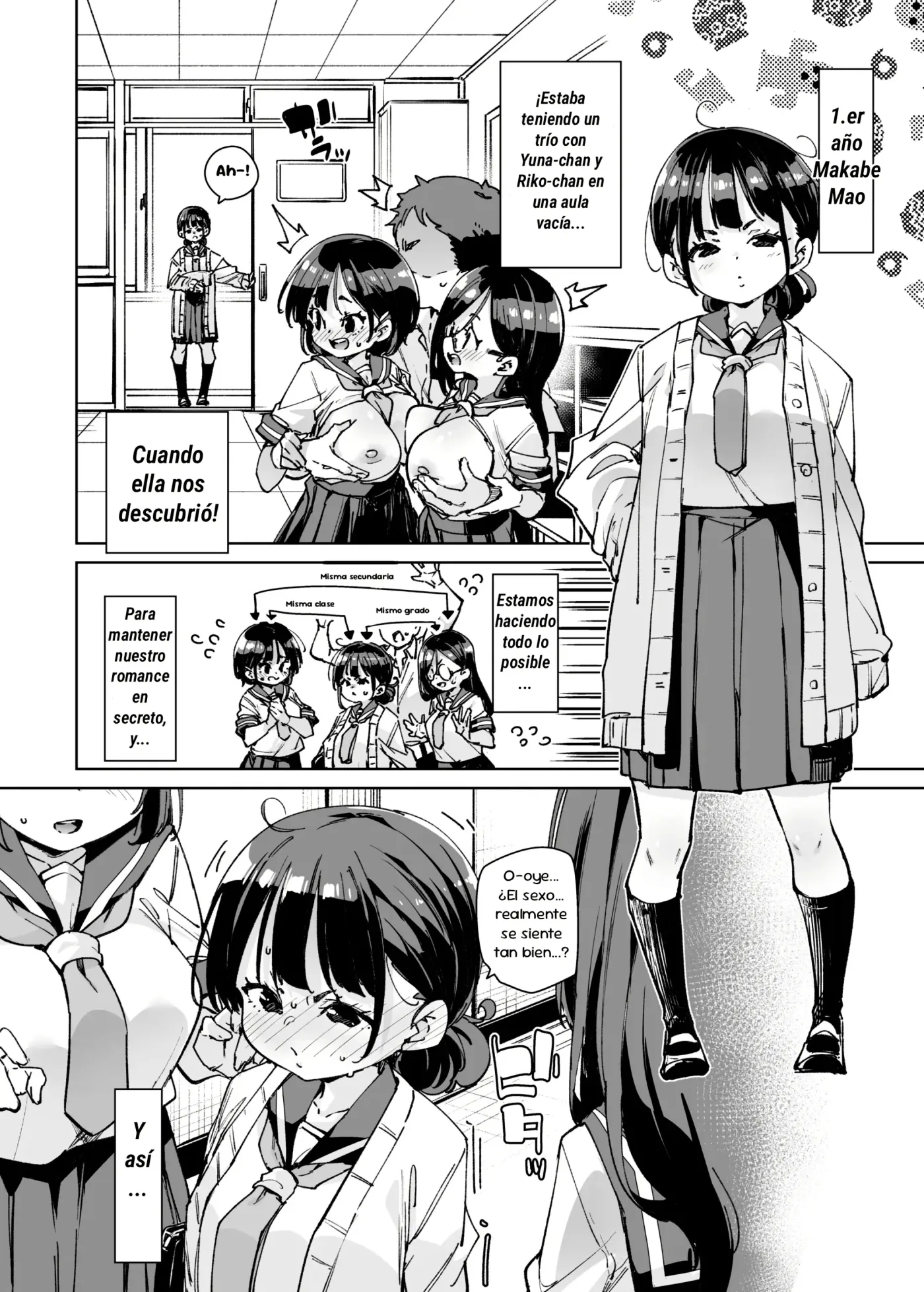 Lookism ga Bakko suru Sekai no Katasumi de Kouhai Jimiko ni PakoPako Tanezuke suru Hanashi|Una Historia Sobre cómo Embarazar a Chicas Simplonas en un Mundo donde la Apariencia lo es Todo capítulo 1 página 21