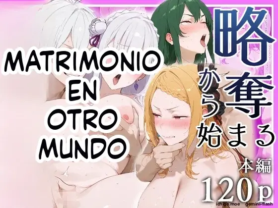 Ryakudatsu kara hajimaru isekai kekkon (Spanish) MTL capítulo 1 página 1