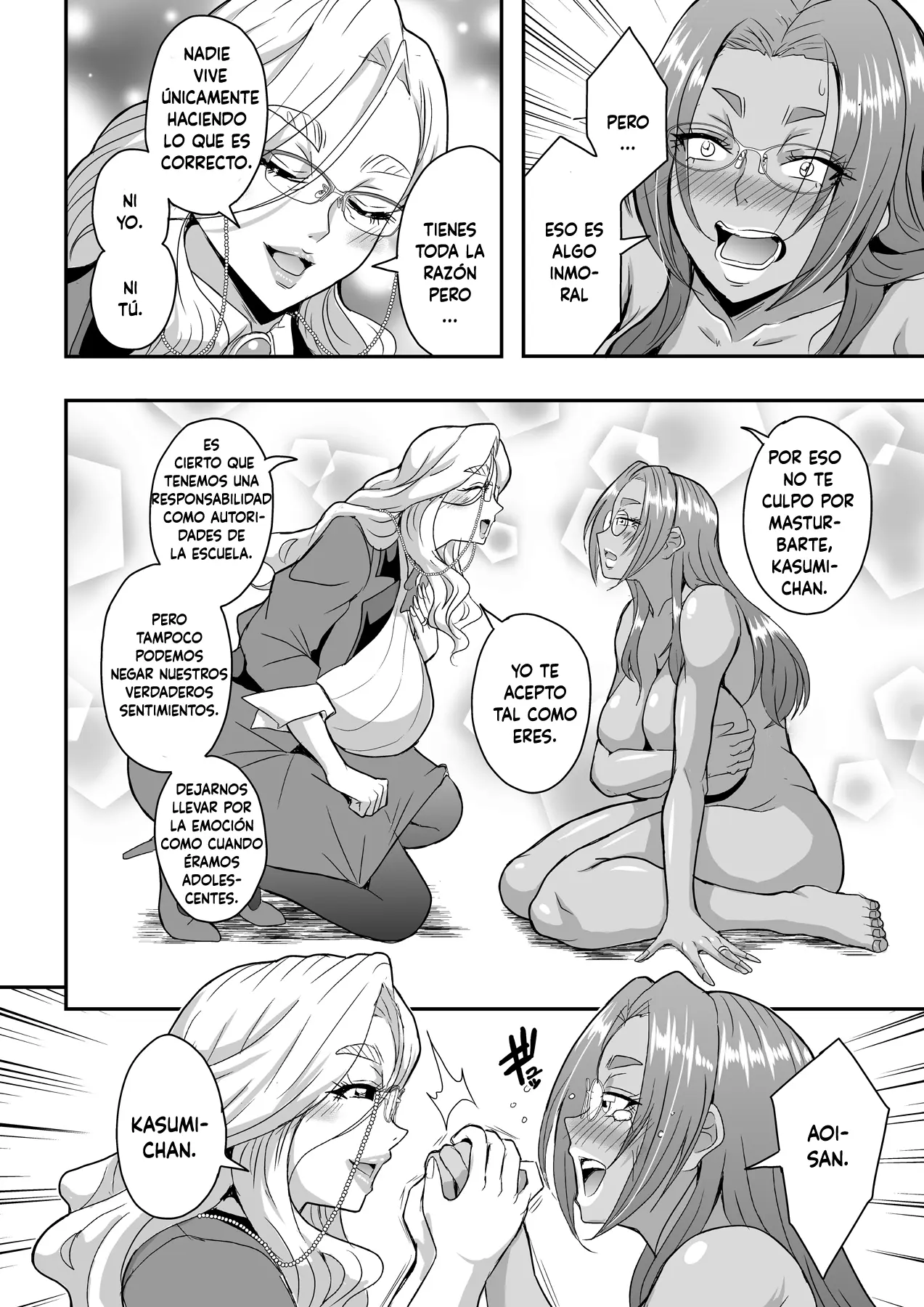 Kyoushi to Mama to Koibito no Kao 3 Oba Onodera Kasumi Hen capítulo 1 página 5