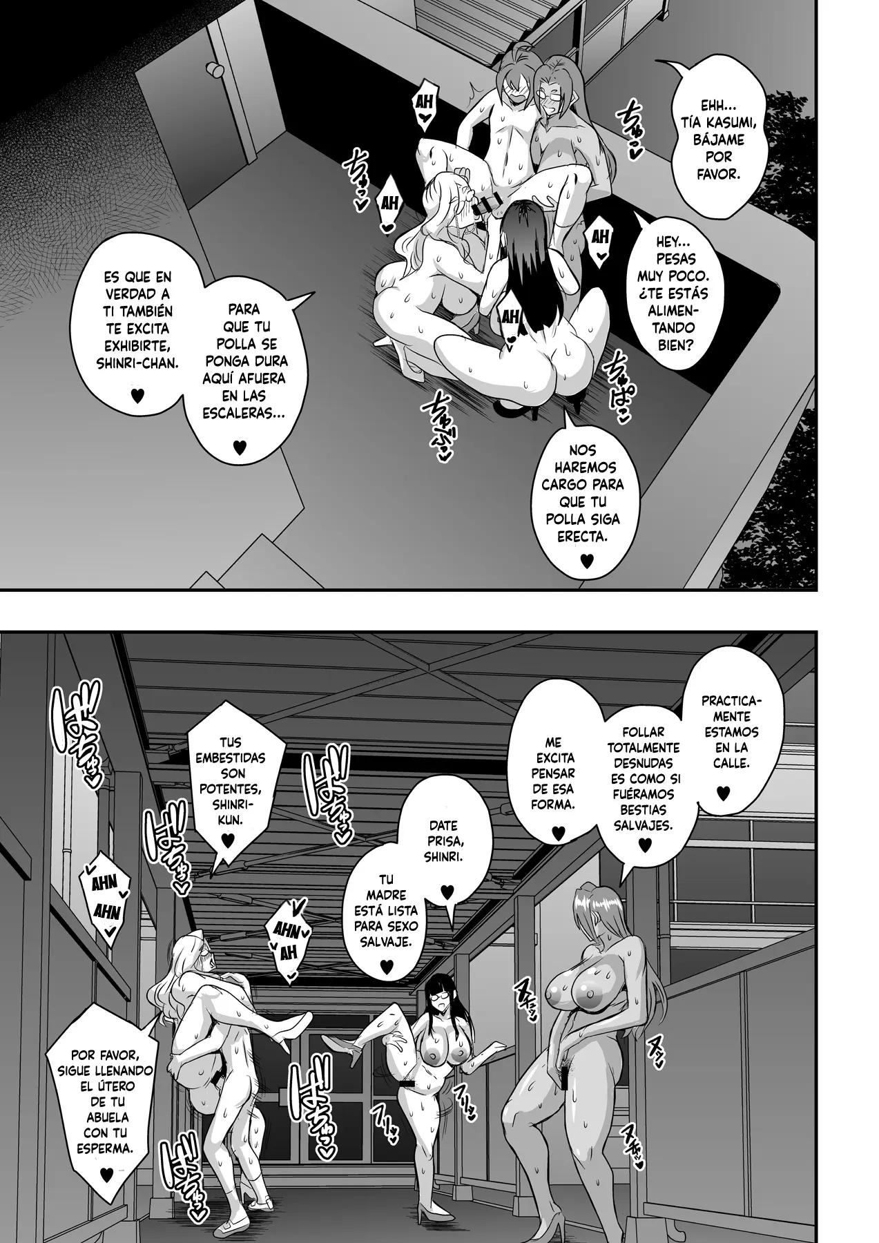 Kyoushi to Mama to Koibito no Kao 3 Oba Onodera Kasumi Hen capítulo 1 página 48