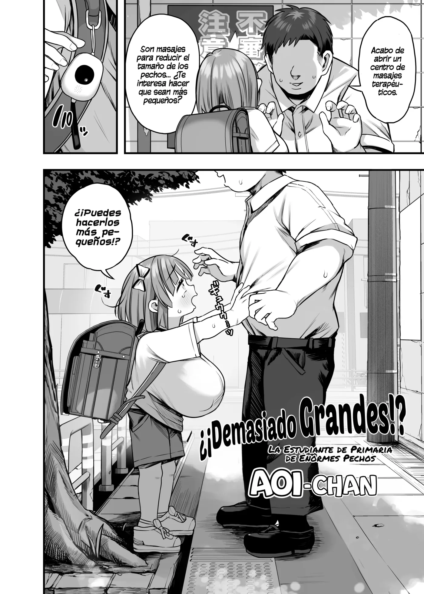 Dekasugi!?Bakunyuu Shougakusei Aoi-chan (decensored) capítulo 1 página 5