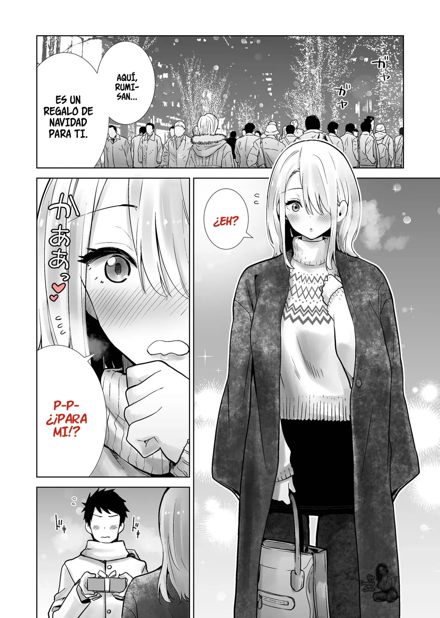 Tomodachi no Mama ga Boku no Dekachin de Ikimakutta Christmas Eve|Follando A La Madre De Mi Amigo En Víspera de Navidad capítulo 1 página 2