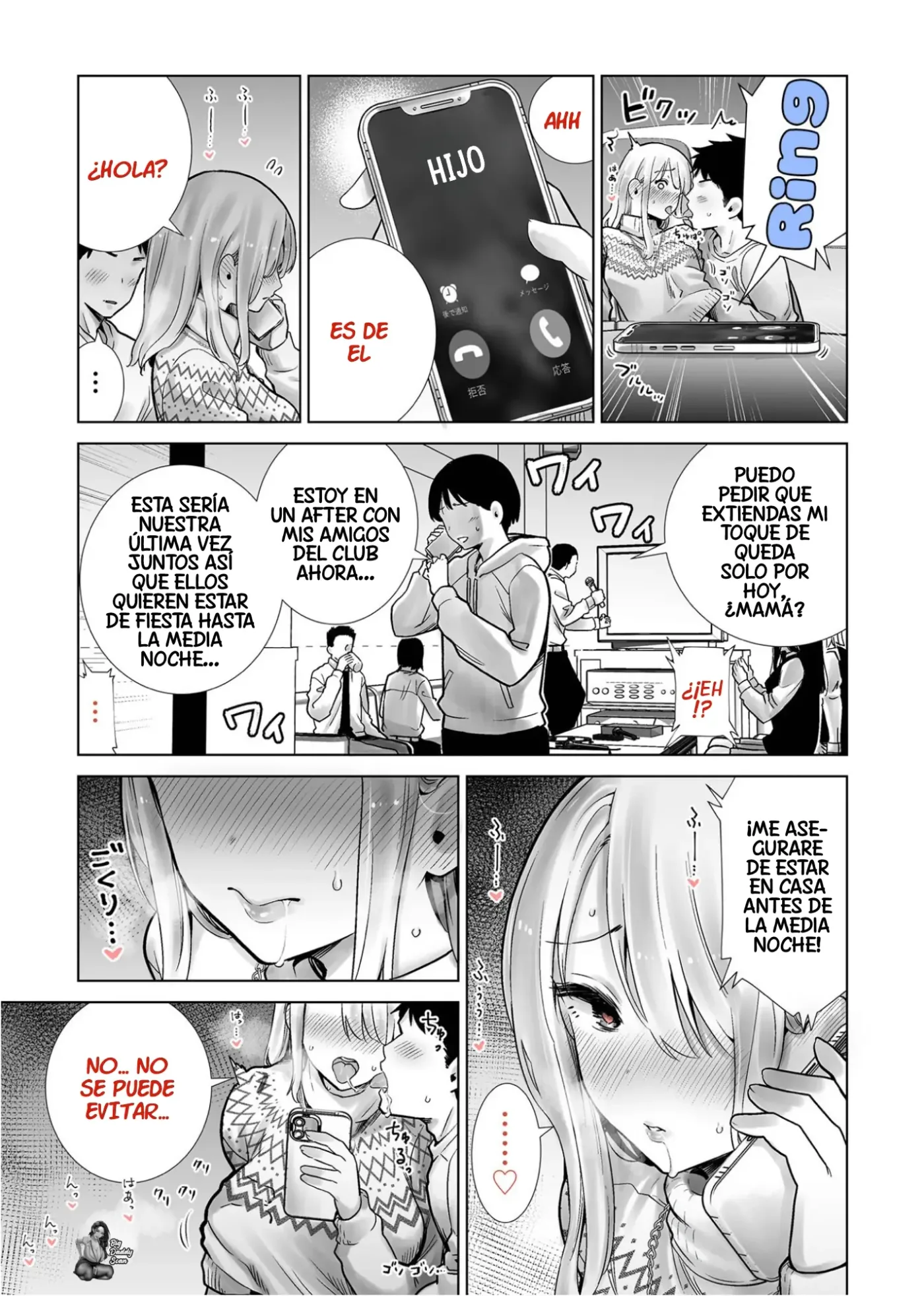 Tomodachi no Mama ga Boku no Dekachin de Ikimakutta Christmas Eve|Follando A La Madre De Mi Amigo En Víspera de Navidad capítulo 1 página 5