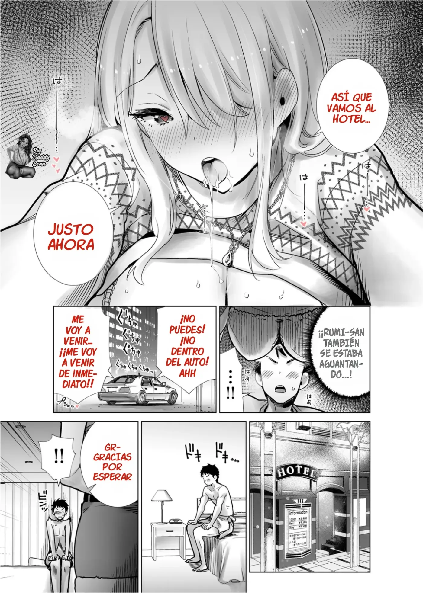 Tomodachi no Mama ga Boku no Dekachin de Ikimakutta Christmas Eve|Follando A La Madre De Mi Amigo En Víspera de Navidad capítulo 1 página 7