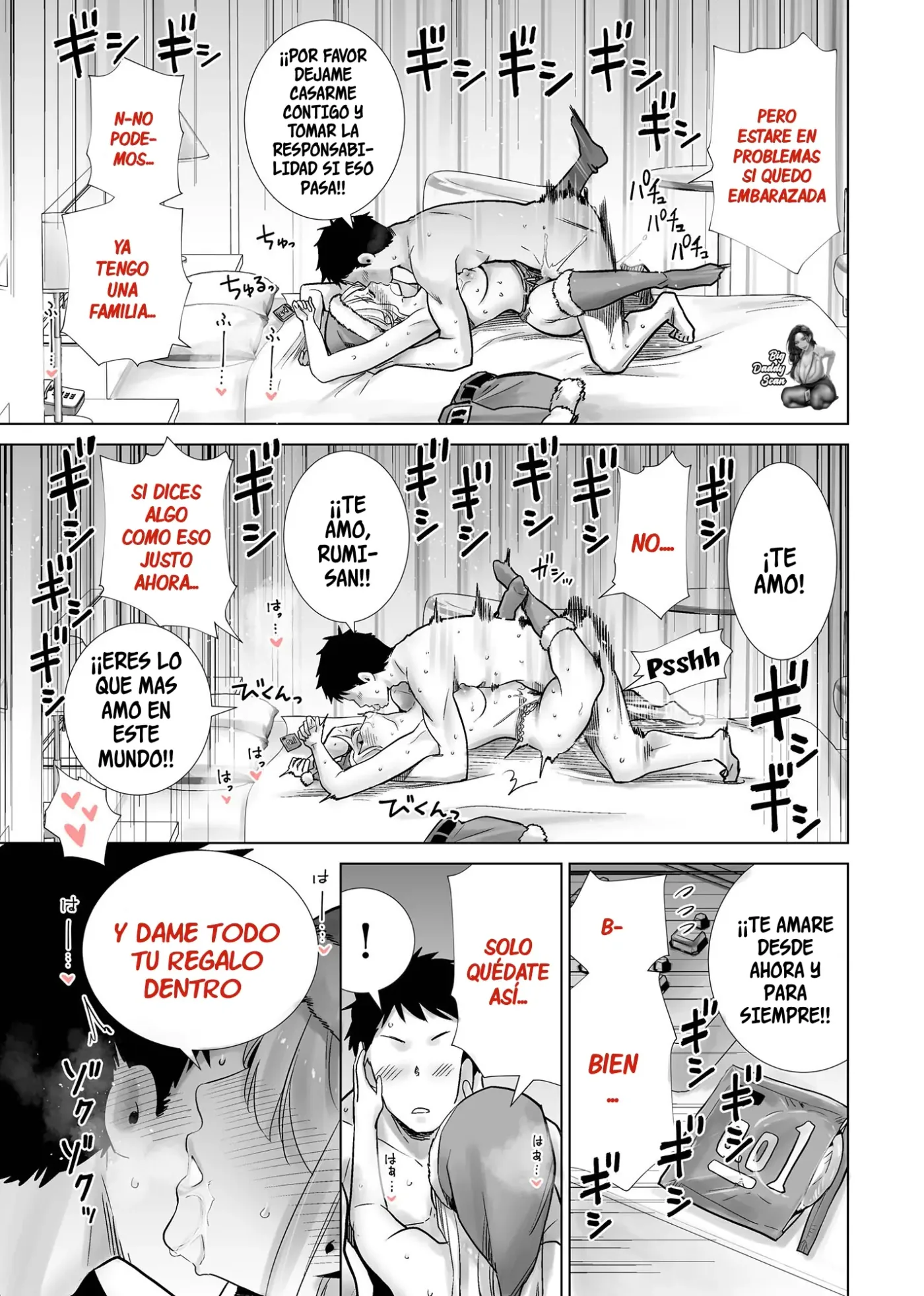 Tomodachi no Mama ga Boku no Dekachin de Ikimakutta Christmas Eve|Follando A La Madre De Mi Amigo En Víspera de Navidad capítulo 1 página 23