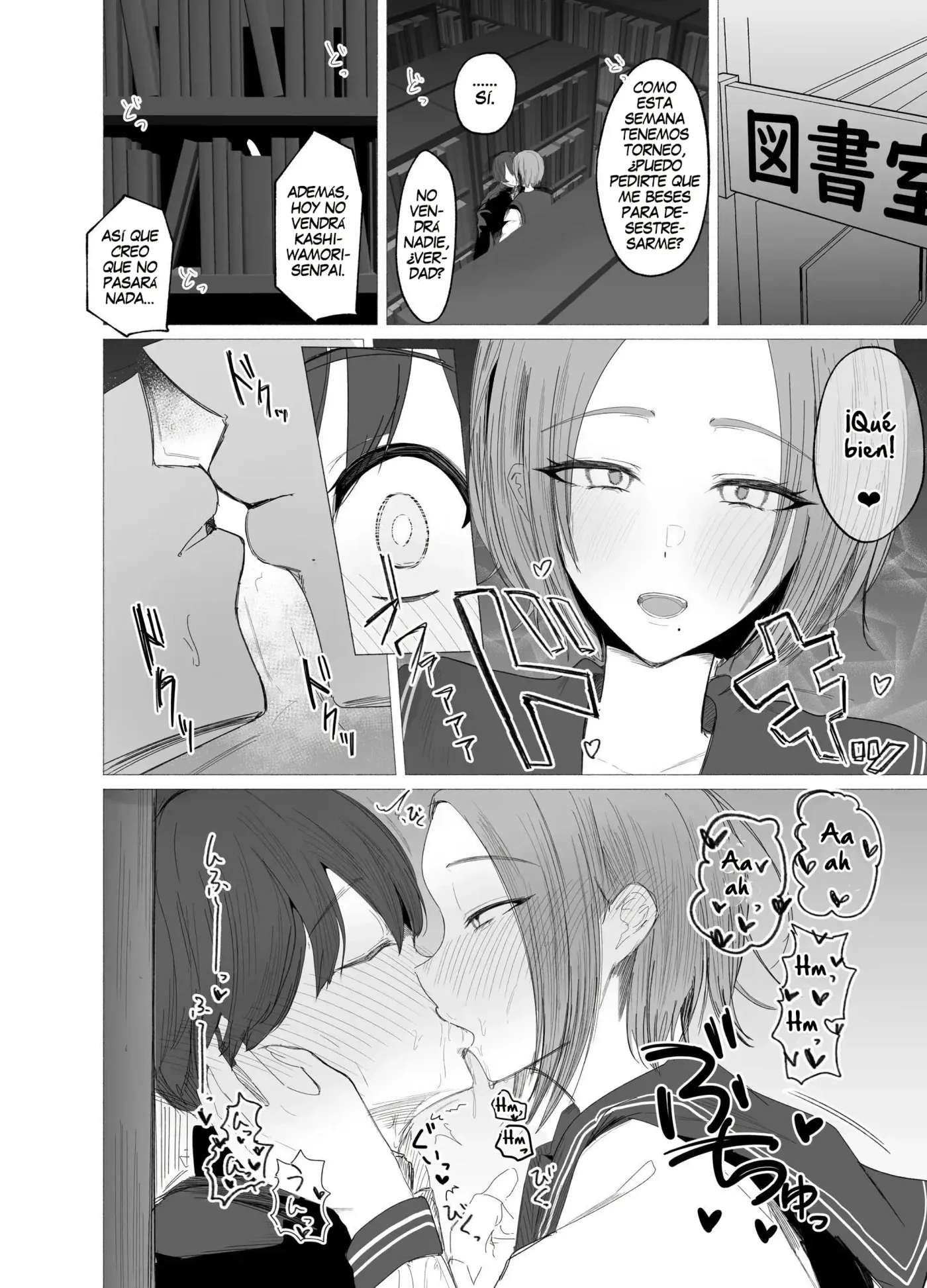 Bungaku Joshi ni Kowasareru Houkago.|Exprimido por la Chica de la Biblioteca Después de Clases. capítulo 1 página 4