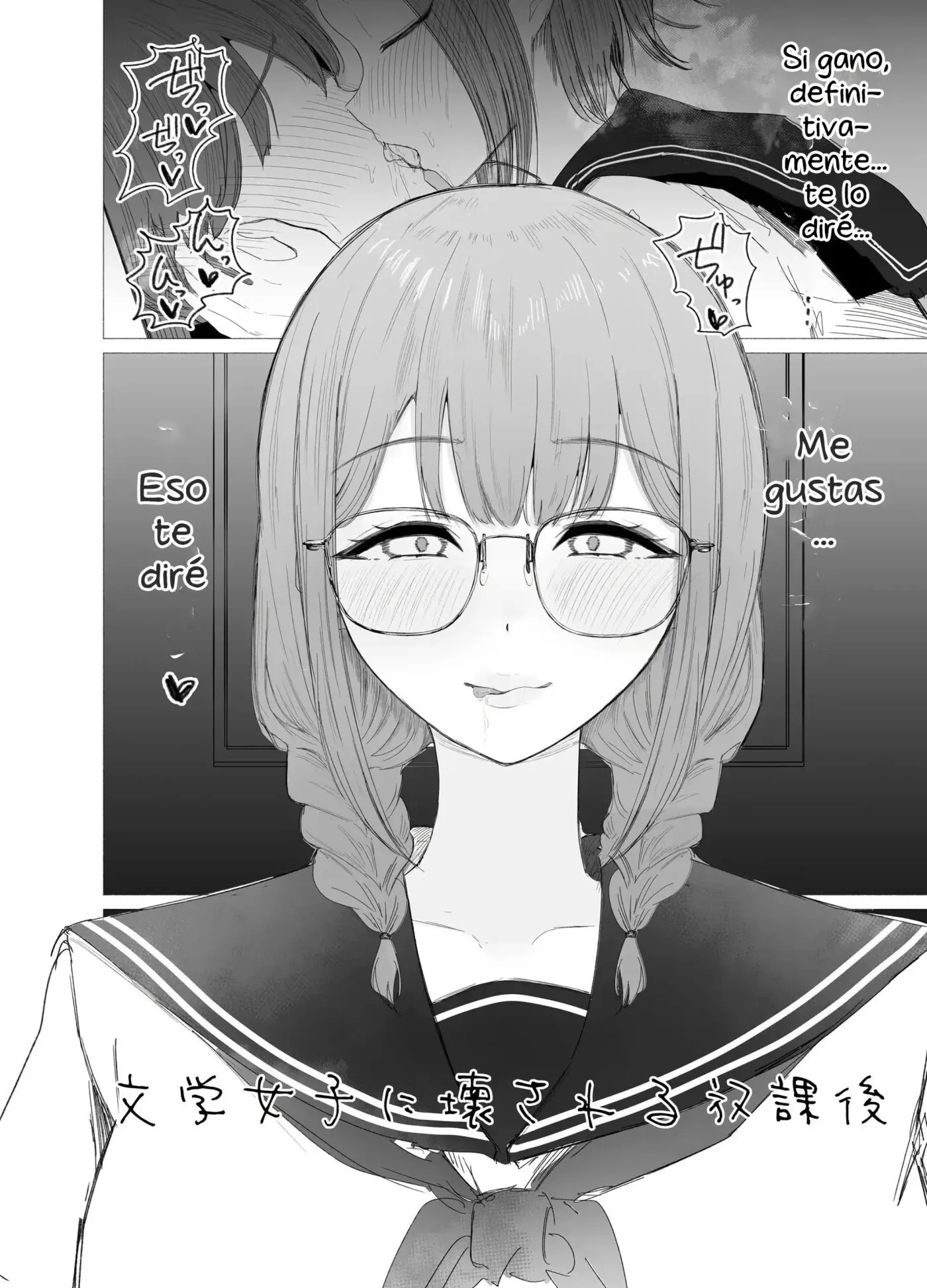 Bungaku Joshi ni Kowasareru Houkago.|Exprimido por la Chica de la Biblioteca Después de Clases. capítulo 1 página 6