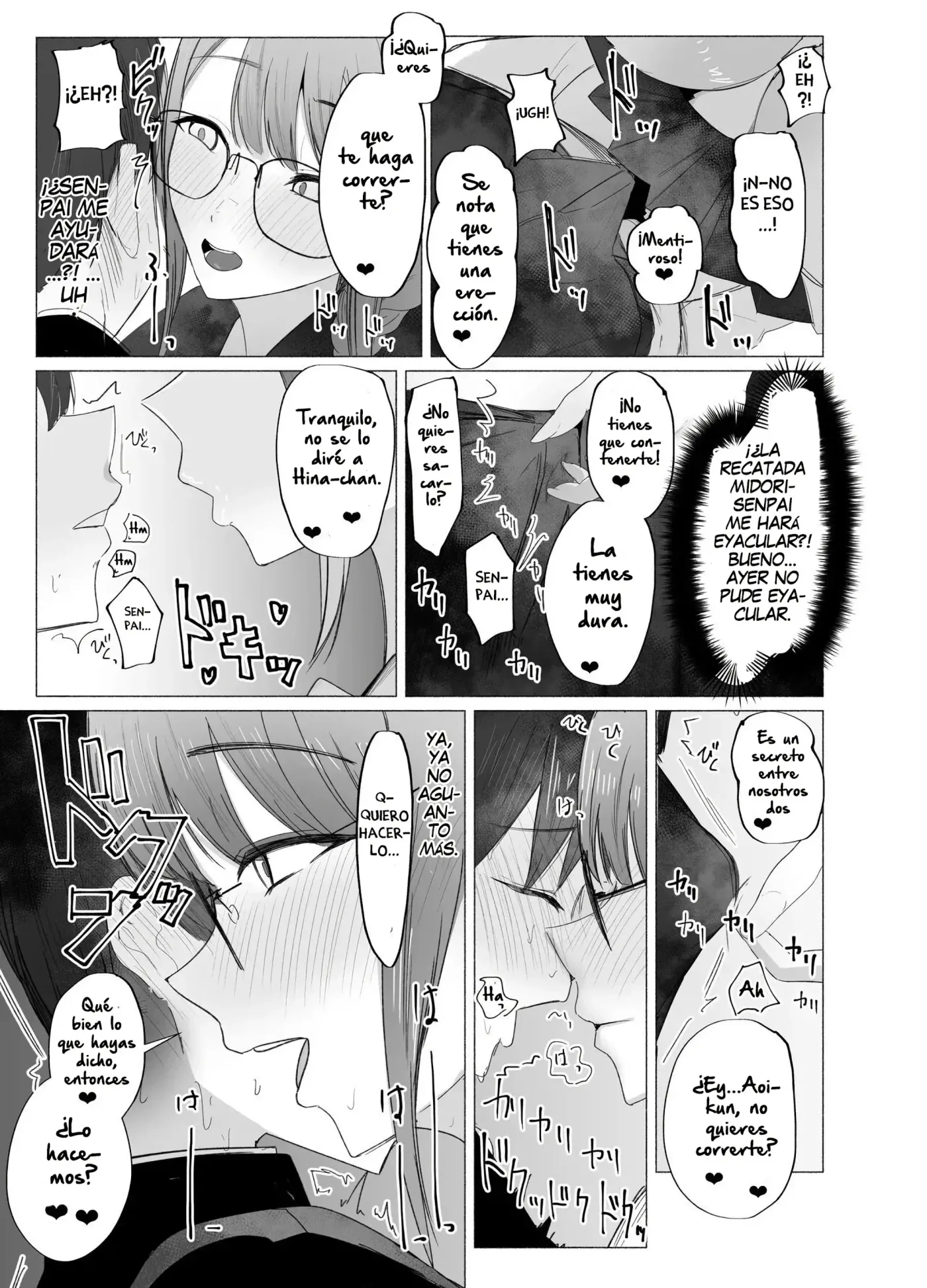 Bungaku Joshi ni Kowasareru Houkago.|Exprimido por la Chica de la Biblioteca Después de Clases. capítulo 1 página 15