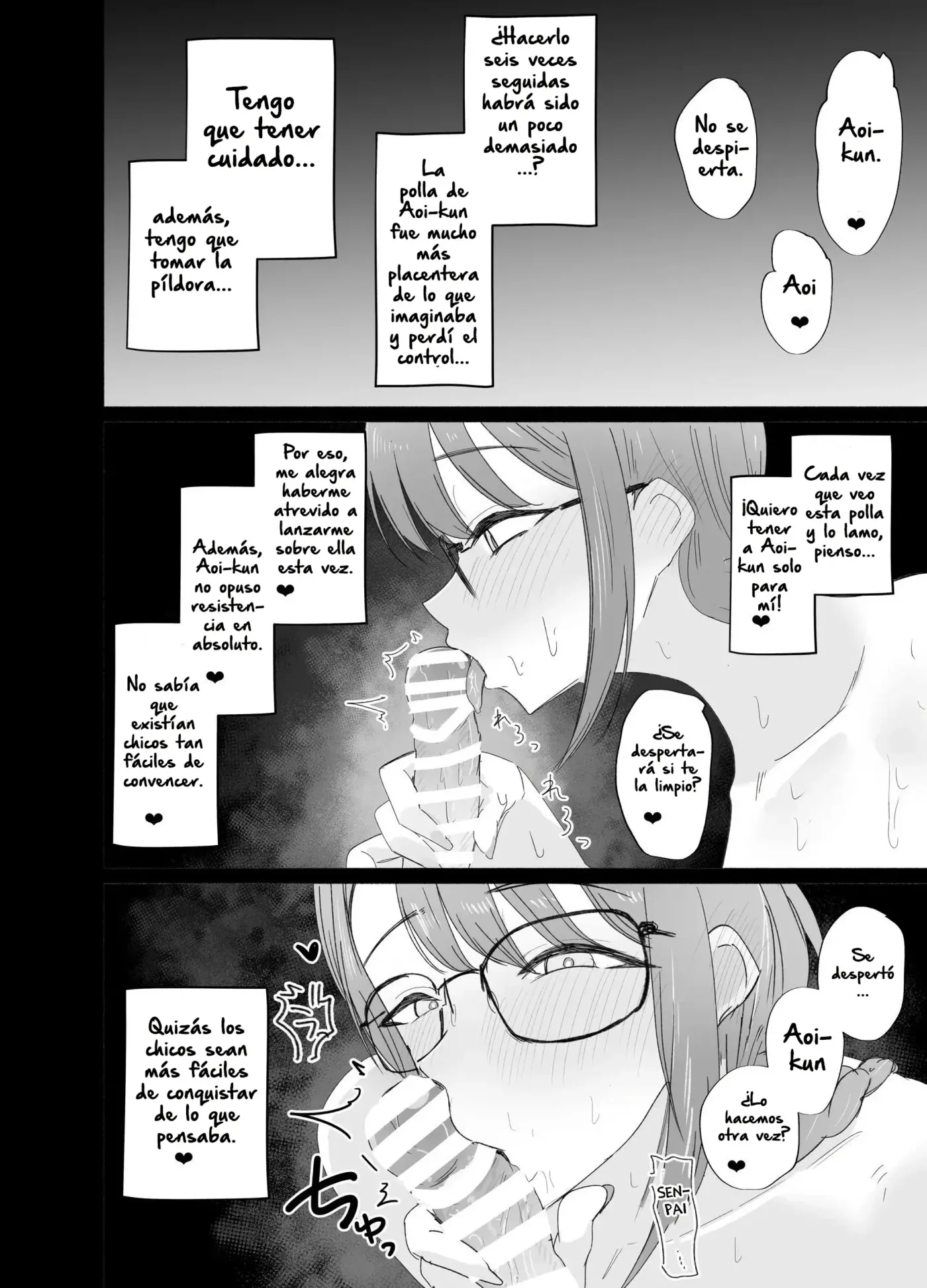 Bungaku Joshi ni Kowasareru Houkago.|Exprimido por la Chica de la Biblioteca Después de Clases. capítulo 1 página 32