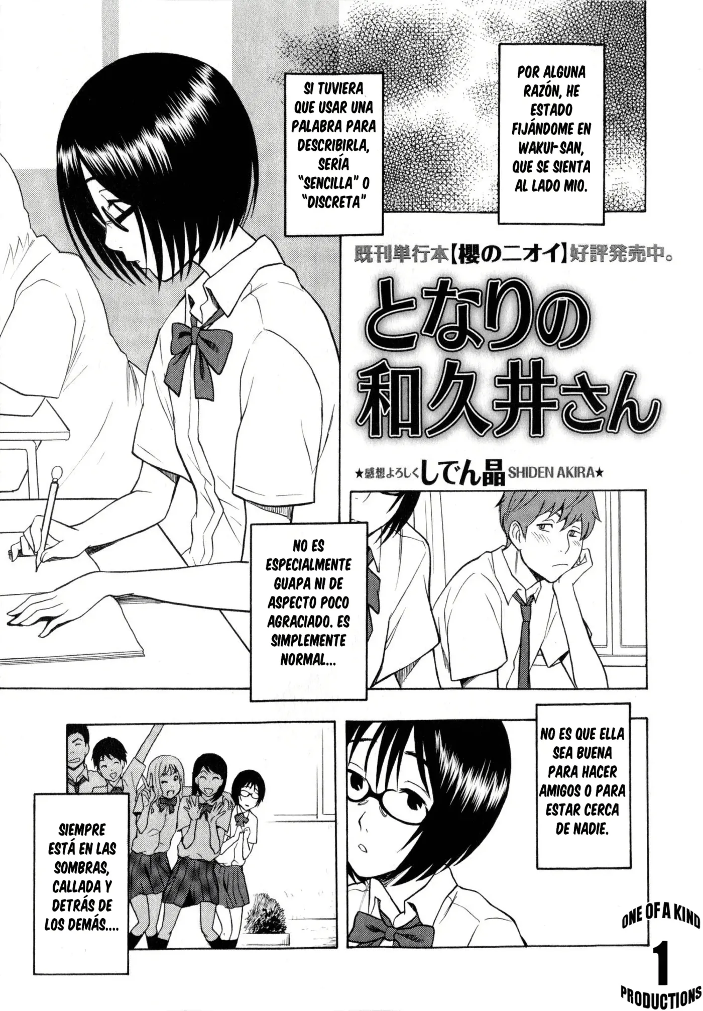 Tonari no Wakui-san|Mi Vecina Wakui-san capítulo 1 página 1