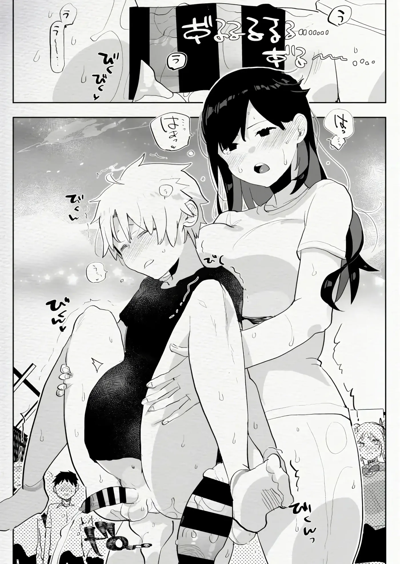 Futanari Osananajimi to Ore to Futanari Ojou-sama|Mi Amiga de la Infancia Futanari, Yo y La Noble Señorita Futanari capítulo 1 página 30