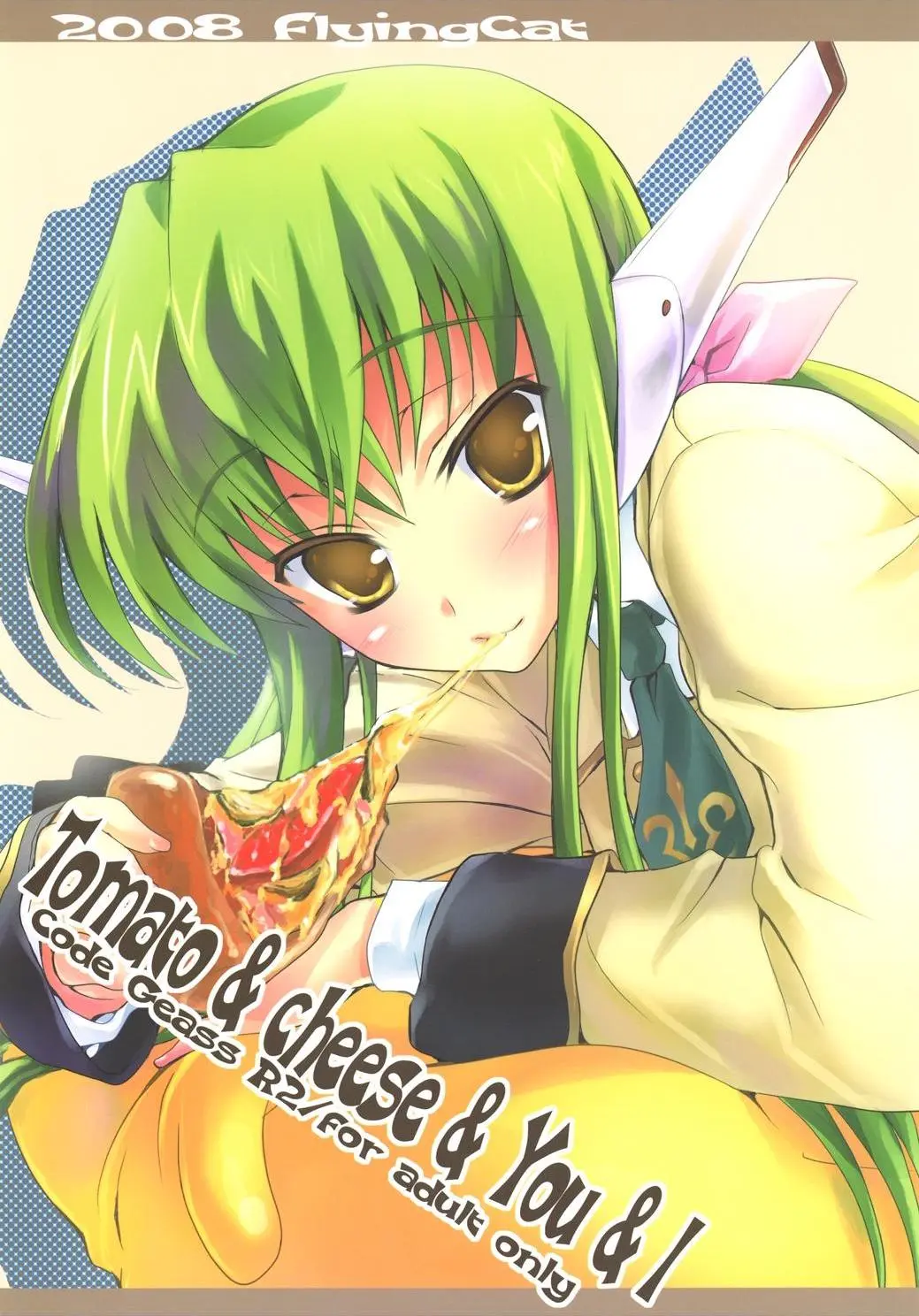 Code Geass Lelouch Of The Rebellion - Tomato & cheese & You & I capítulo 1 página 1