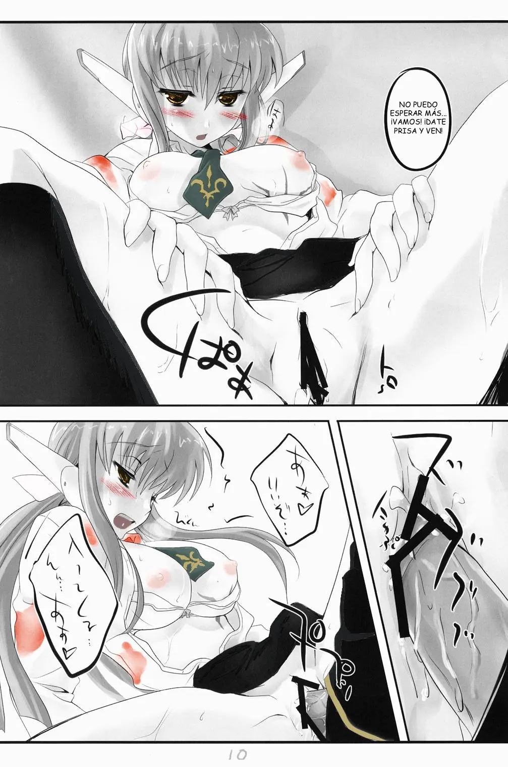 Code Geass Lelouch Of The Rebellion - Tomato & cheese & You & I capítulo 1 página 10