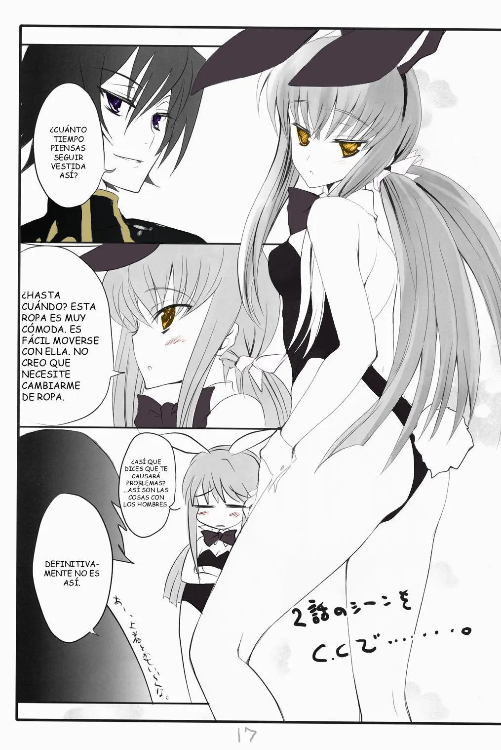 Code Geass Lelouch Of The Rebellion - Tomato & cheese & You & I capítulo 1 página 17