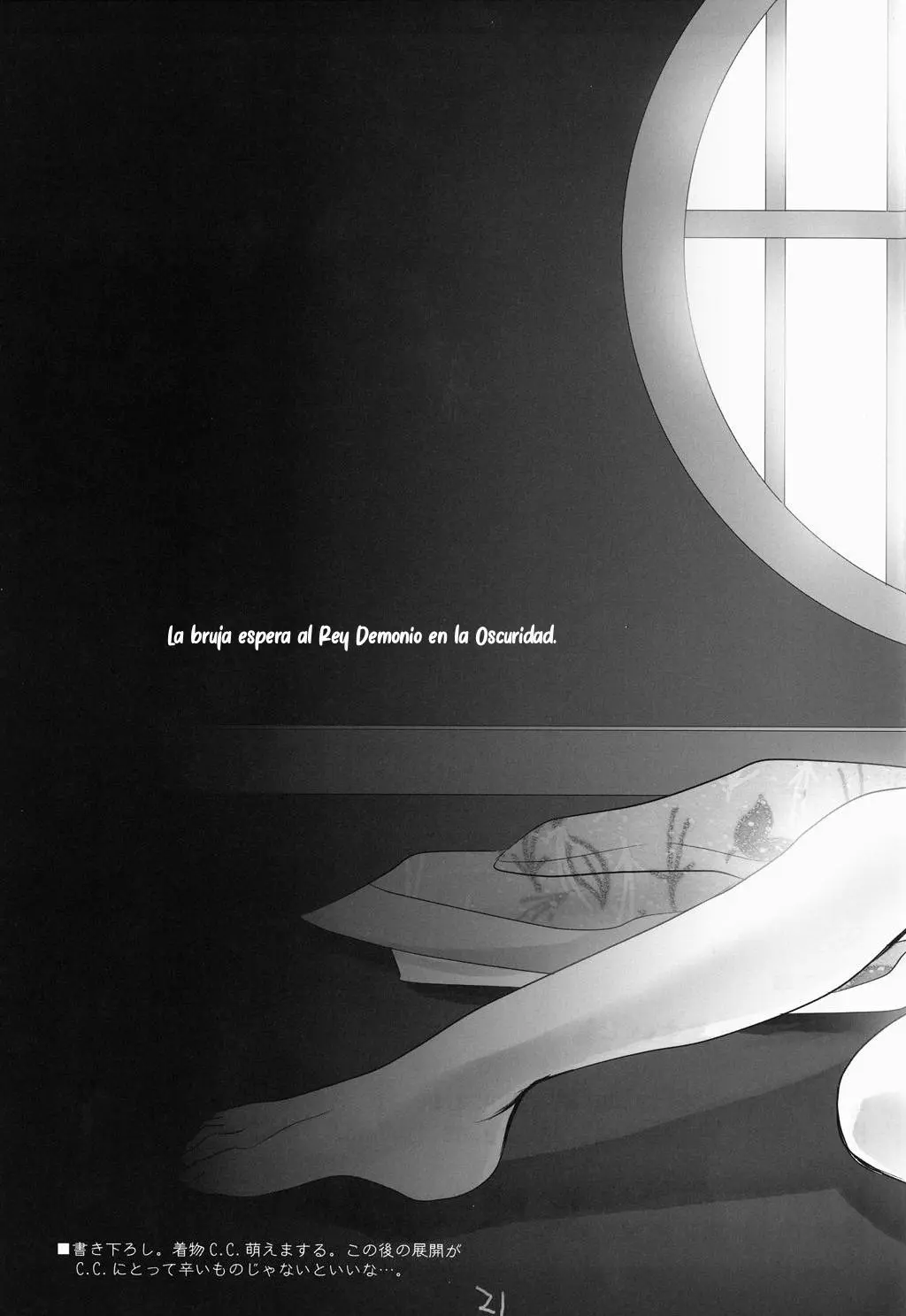 Code Geass Lelouch Of The Rebellion - Tomato & cheese & You & I capítulo 1 página 21