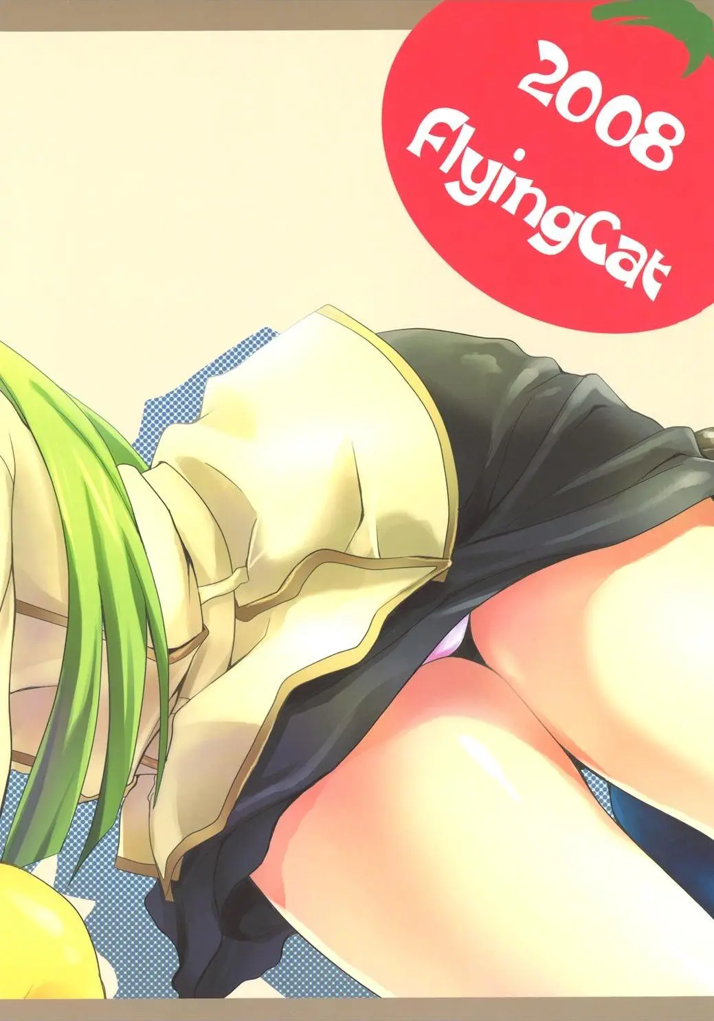 Code Geass Lelouch Of The Rebellion - Tomato & cheese & You & I capítulo 1 página 24