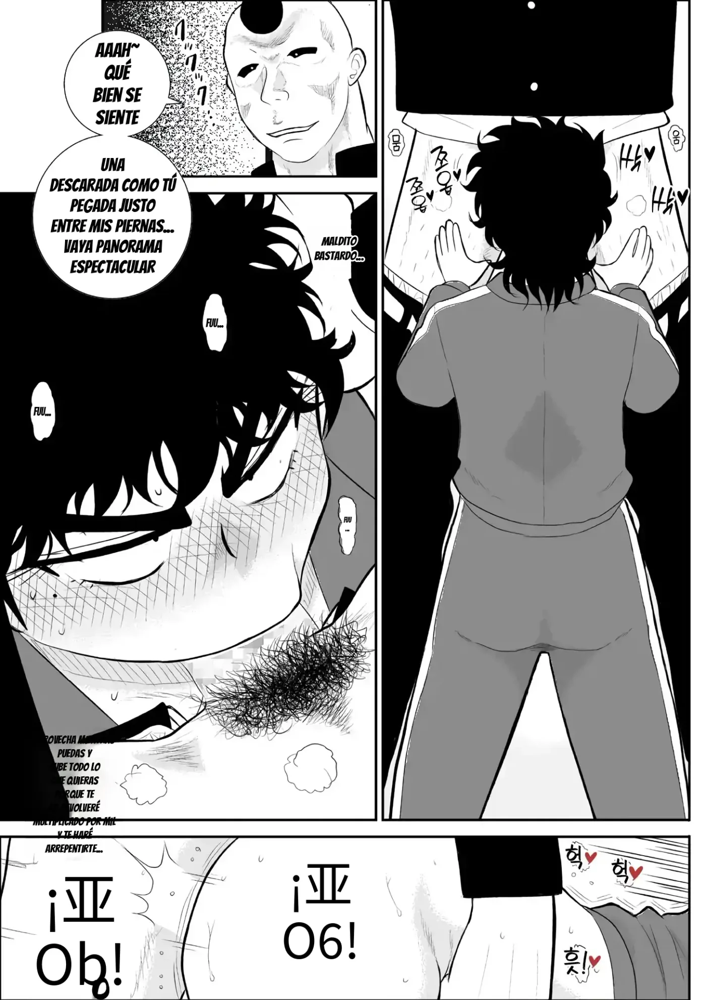 Battle Teacher Tatsuko I capítulo 1 página 29