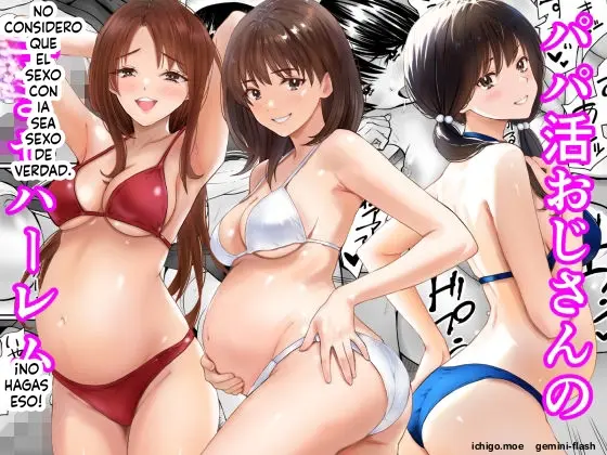 Papakatsu Oji-san no Haramase Harem (Spanish) MTL capítulo 1 página 1