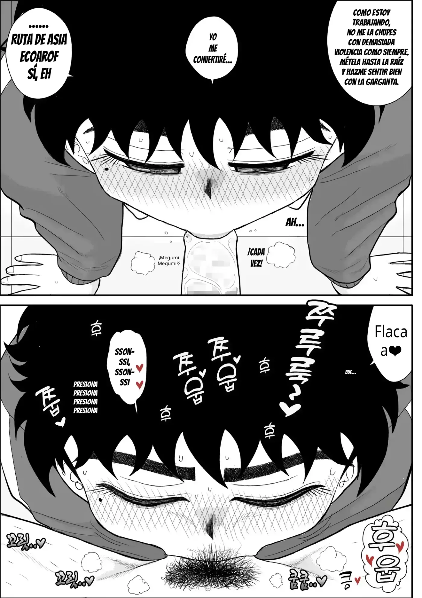 Battle Teacher Tatsuko II capítulo 1 página 27