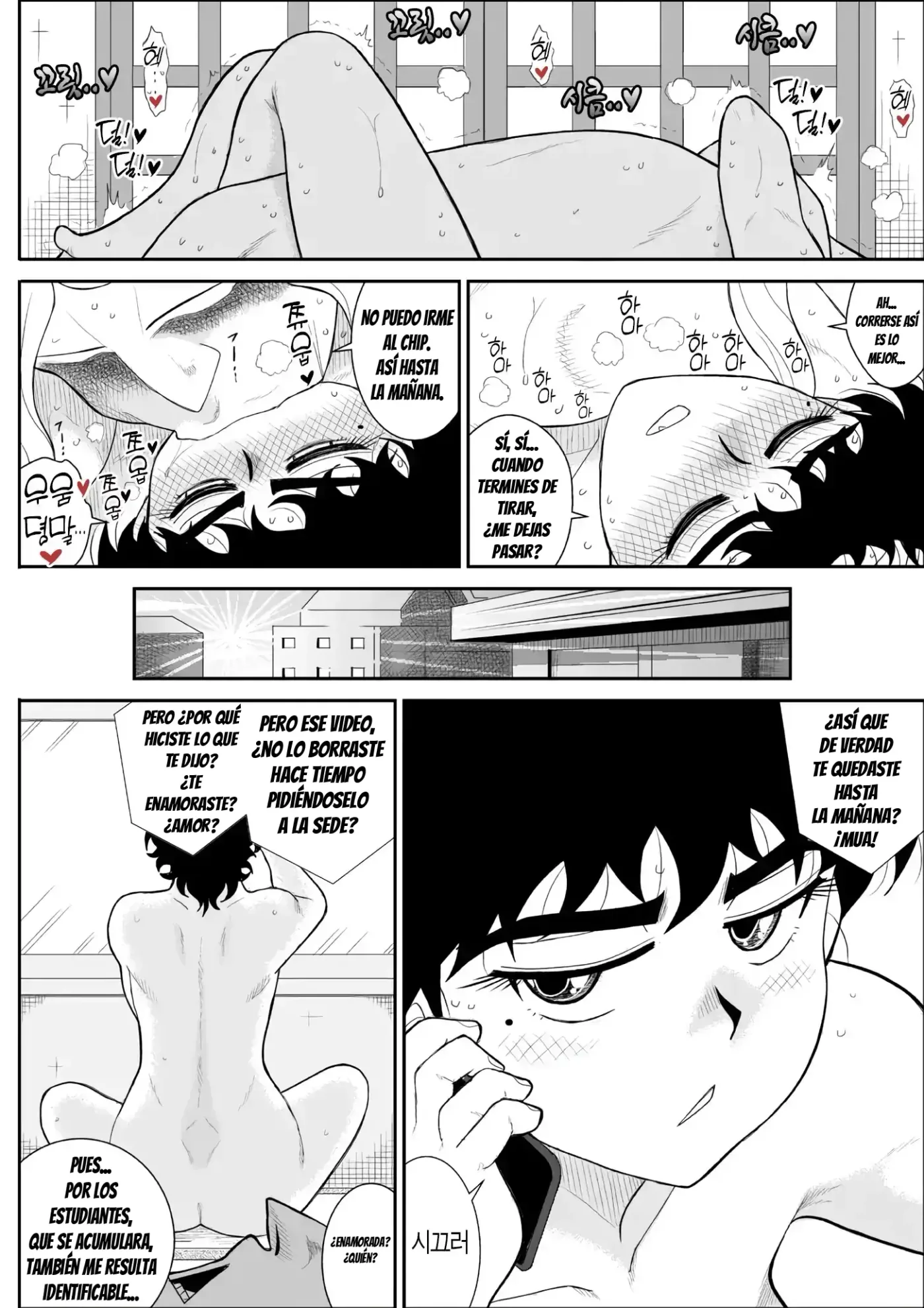 Battle Teacher Tatsuko II capítulo 1 página 40