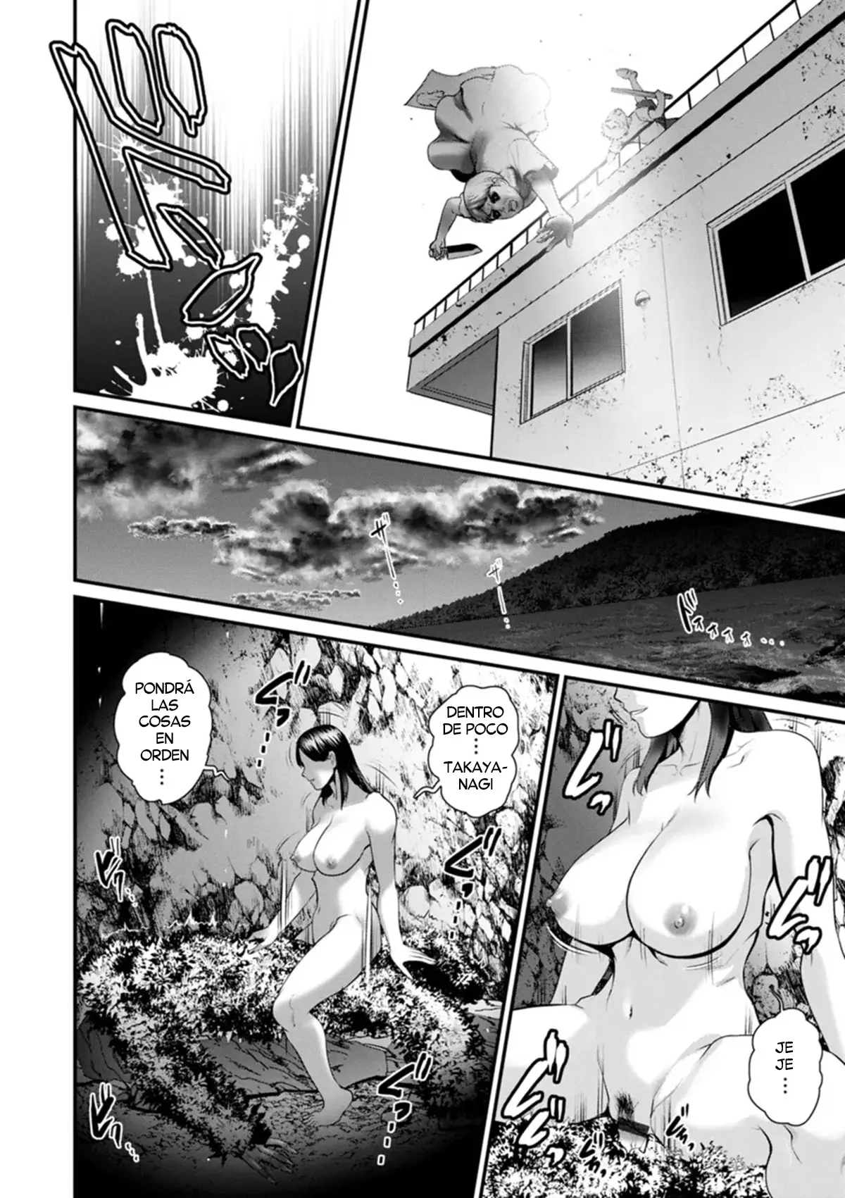 Meshibe no Nomikomi yuku Hate ni (Chap. 18 End) • Meshibe no Sakihokoru Shima de 2 | Una Isla donde florecen los Pistilos 2 capítulo 1 página 8