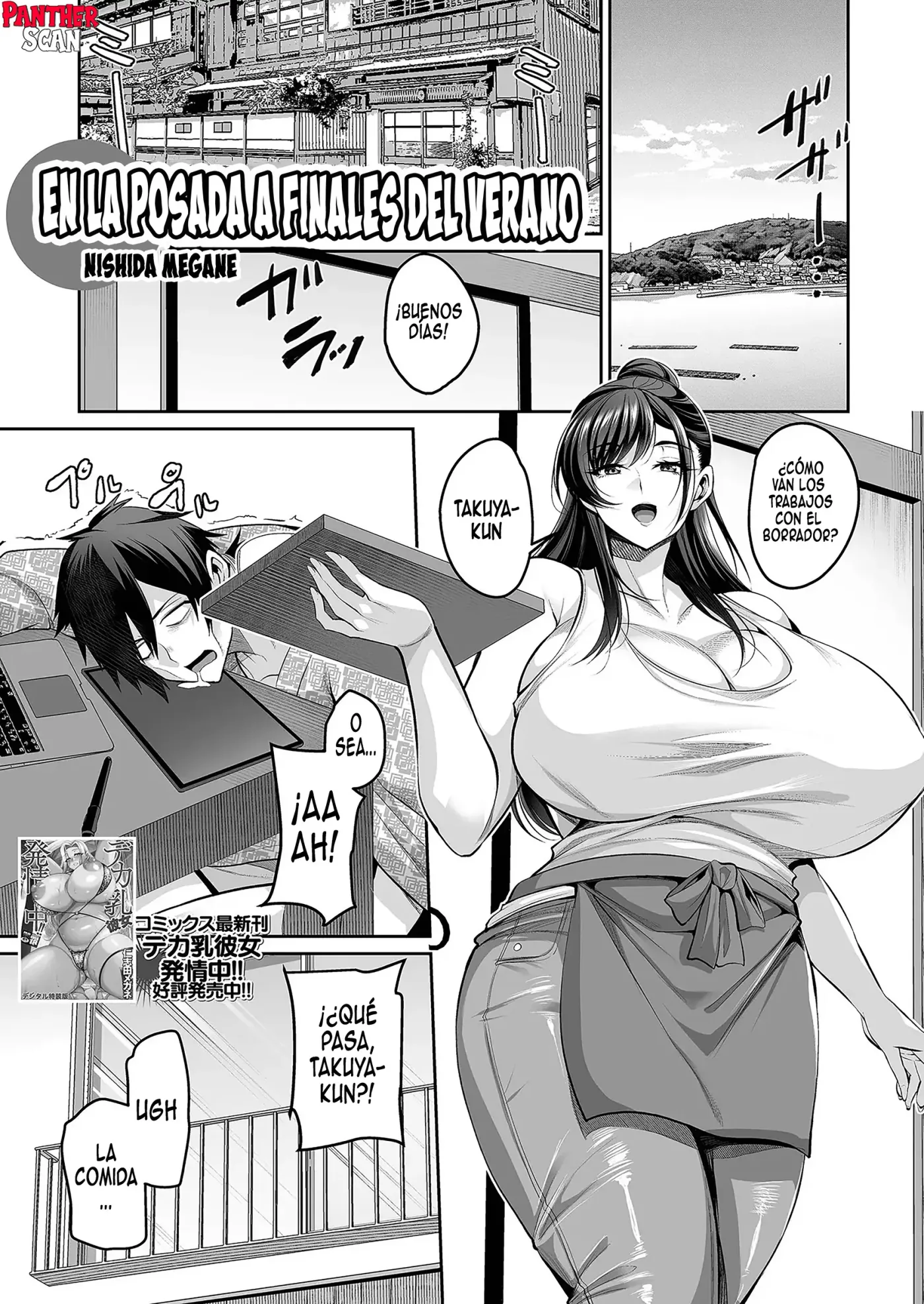 Banka no Minshuku de | En la posada a finales del verano capítulo 1 página 2