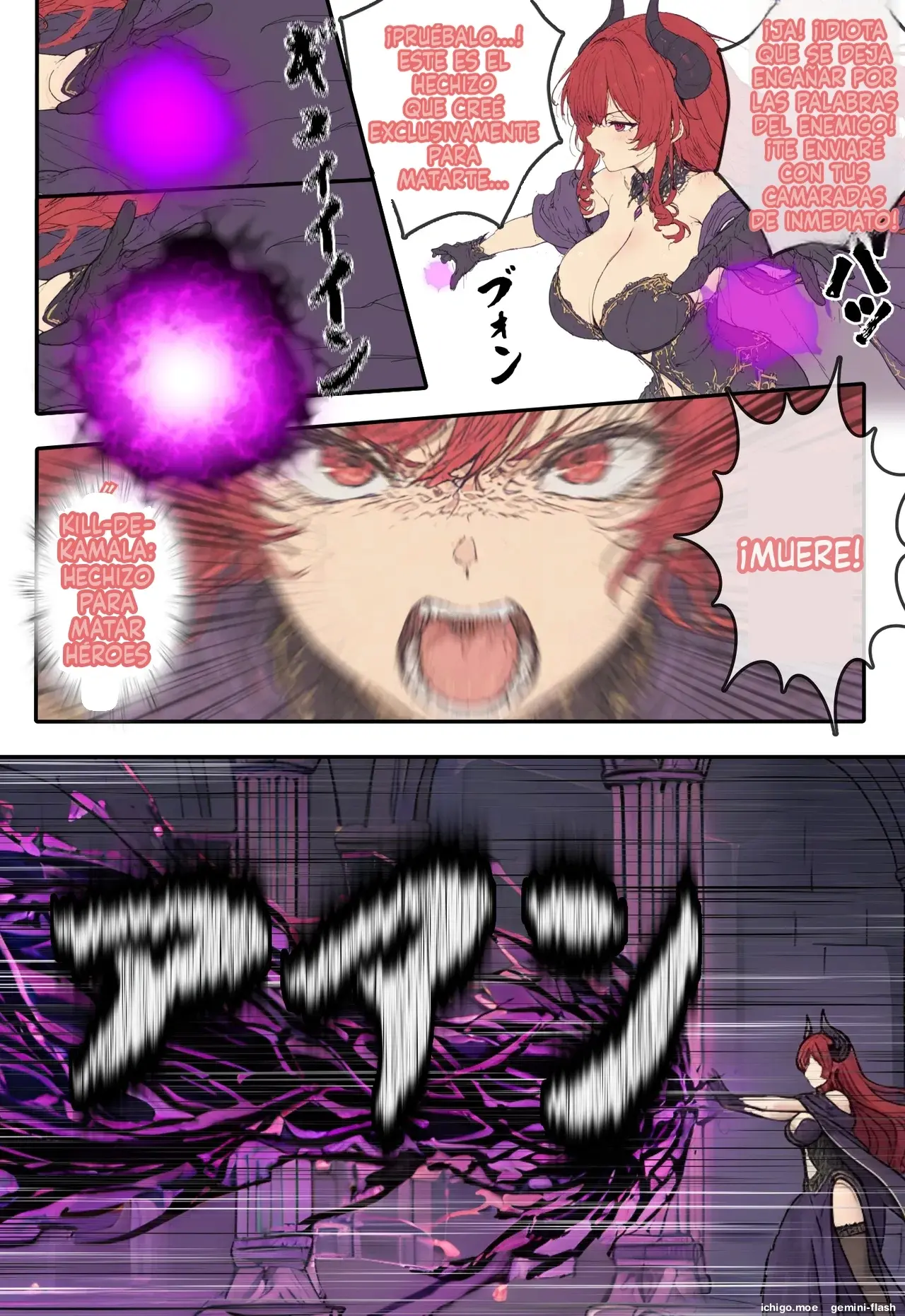 Kouman maou, hinjaku bonyuu kando kabin taishitsu ni sareru (Spanish) MTL capítulo 1 página 15