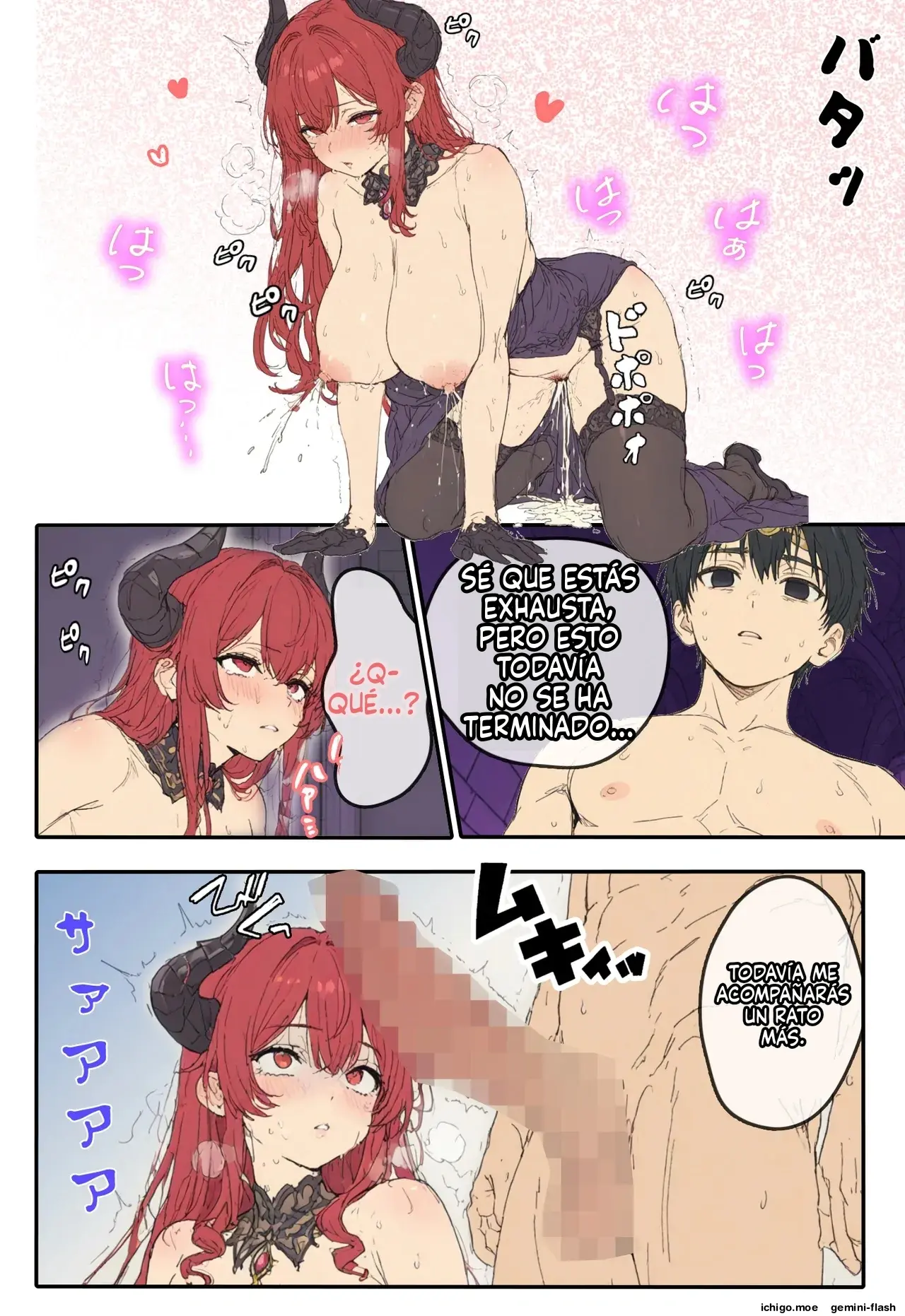 Kouman maou, hinjaku bonyuu kando kabin taishitsu ni sareru (Spanish) MTL capítulo 1 página 45