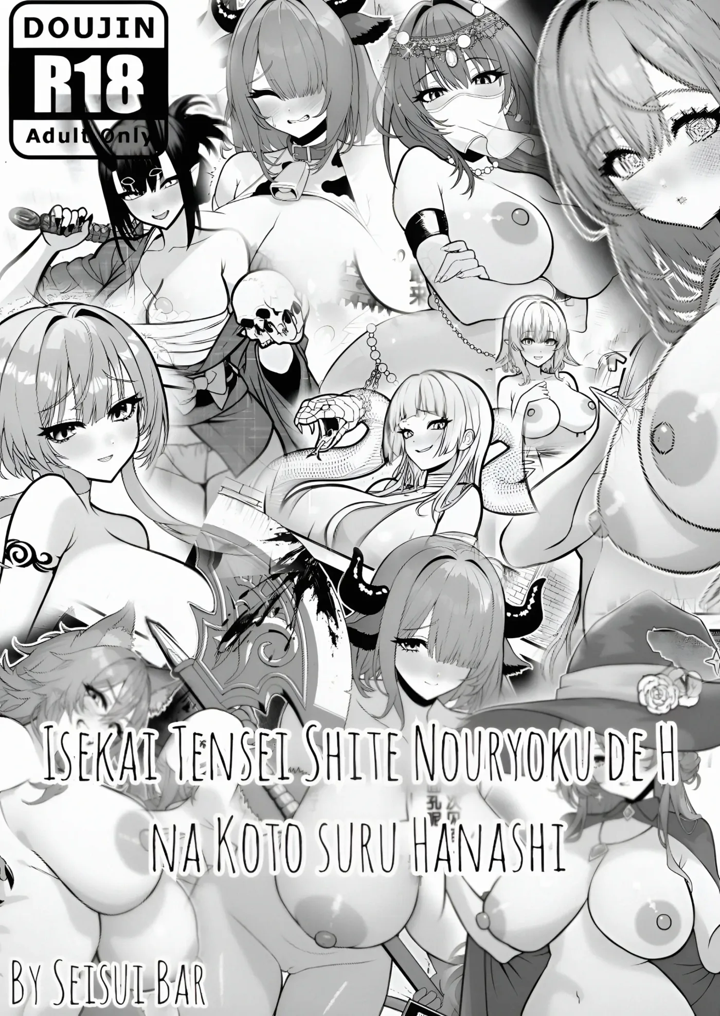 Isekai Tensei Shite Nouryoku de H na Koto suru Hanashi 1-11+Extras｜Reencarné en Otro Mundo y Uso Mis Habilidades para Hacer Cosas Ricas 1-11+Extras capítulo 1 página 1