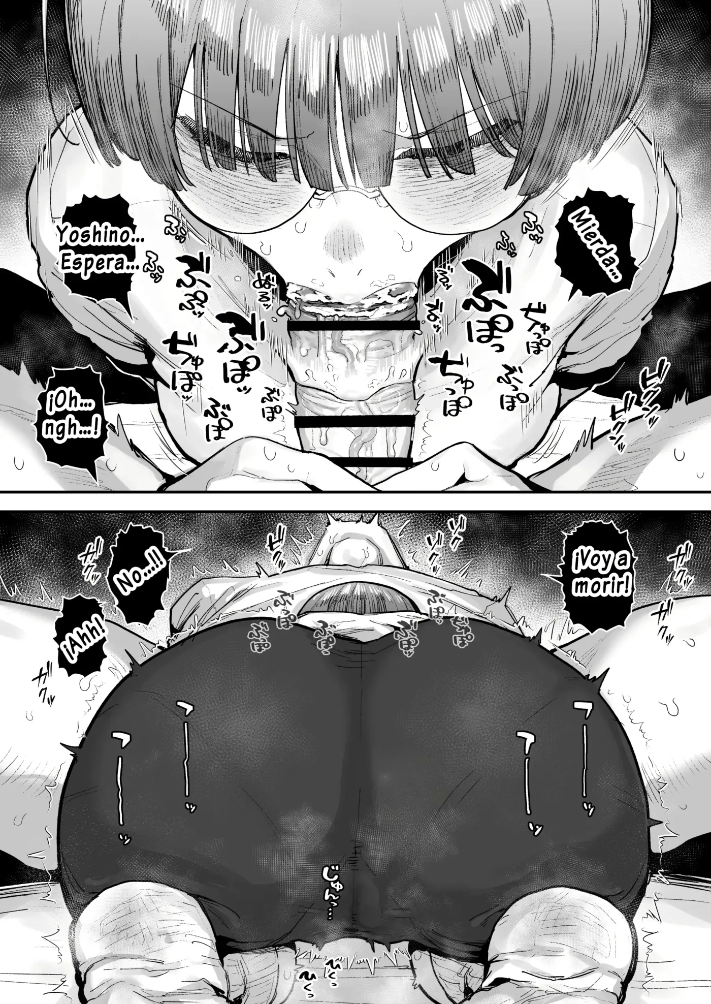 Bokutachi, Seiheki Friend. ~Onna Tomodachi no Aidokusho wa Ore no Daisuki na "Chin Kagi Ero Manga" deshita~｜Amigos de Fetichistas ~El Manga Favorito de mi Amiga Resultó ser del "Género Erótico Sobre oler Penes" que Tanto me Gusta~ capítulo 1 página 78