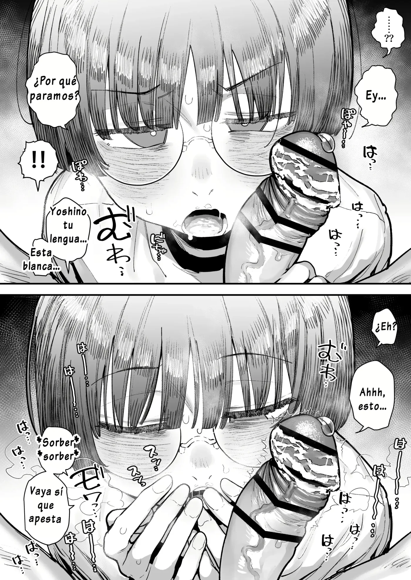 Bokutachi, Seiheki Friend. ~Onna Tomodachi no Aidokusho wa Ore no Daisuki na "Chin Kagi Ero Manga" deshita~｜Amigos de Fetichistas ~El Manga Favorito de mi Amiga Resultó ser del "Género Erótico Sobre oler Penes" que Tanto me Gusta~ capítulo 1 página 80