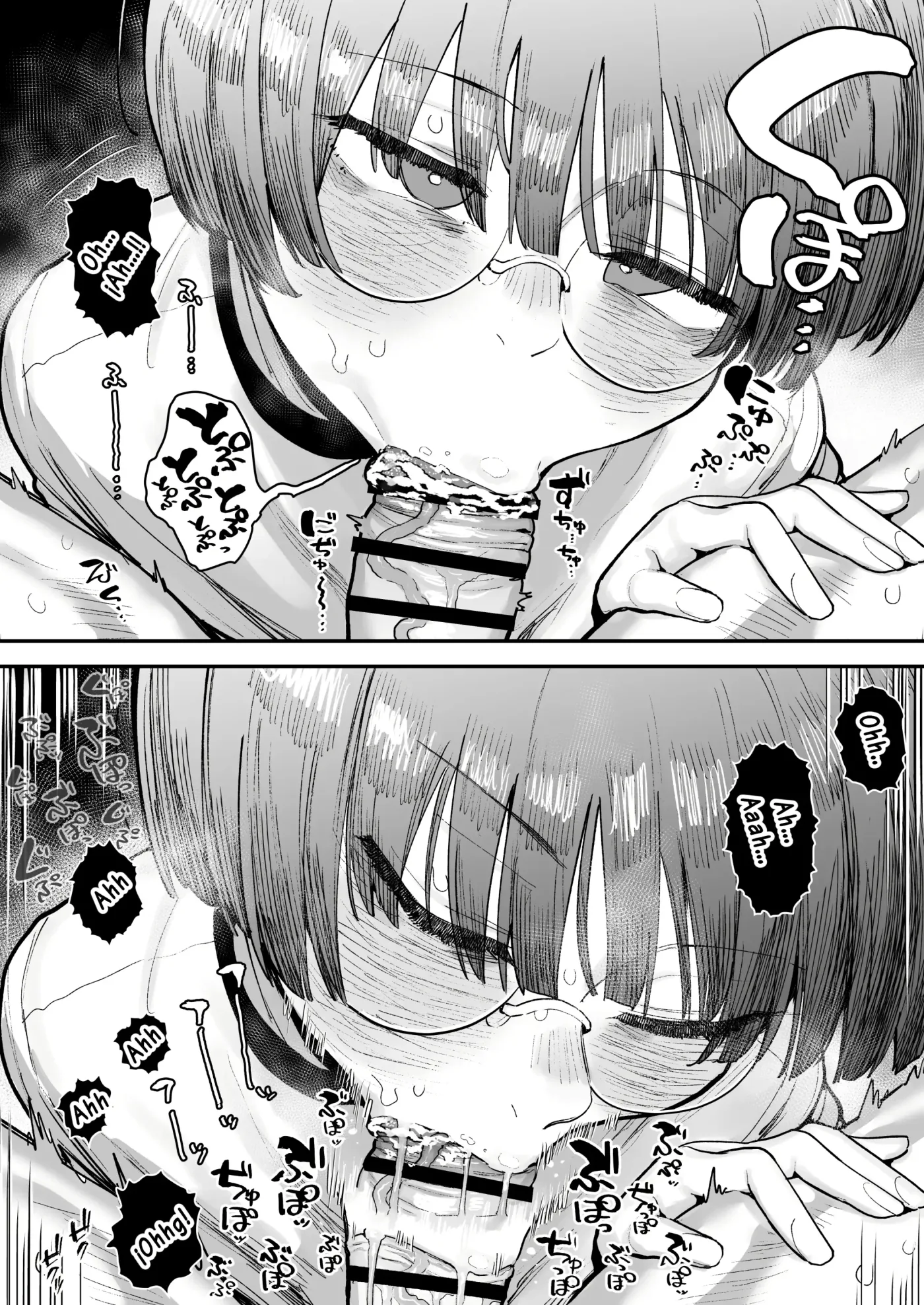 Bokutachi, Seiheki Friend. ~Onna Tomodachi no Aidokusho wa Ore no Daisuki na "Chin Kagi Ero Manga" deshita~｜Amigos de Fetichistas ~El Manga Favorito de mi Amiga Resultó ser del "Género Erótico Sobre oler Penes" que Tanto me Gusta~ capítulo 1 página 82
