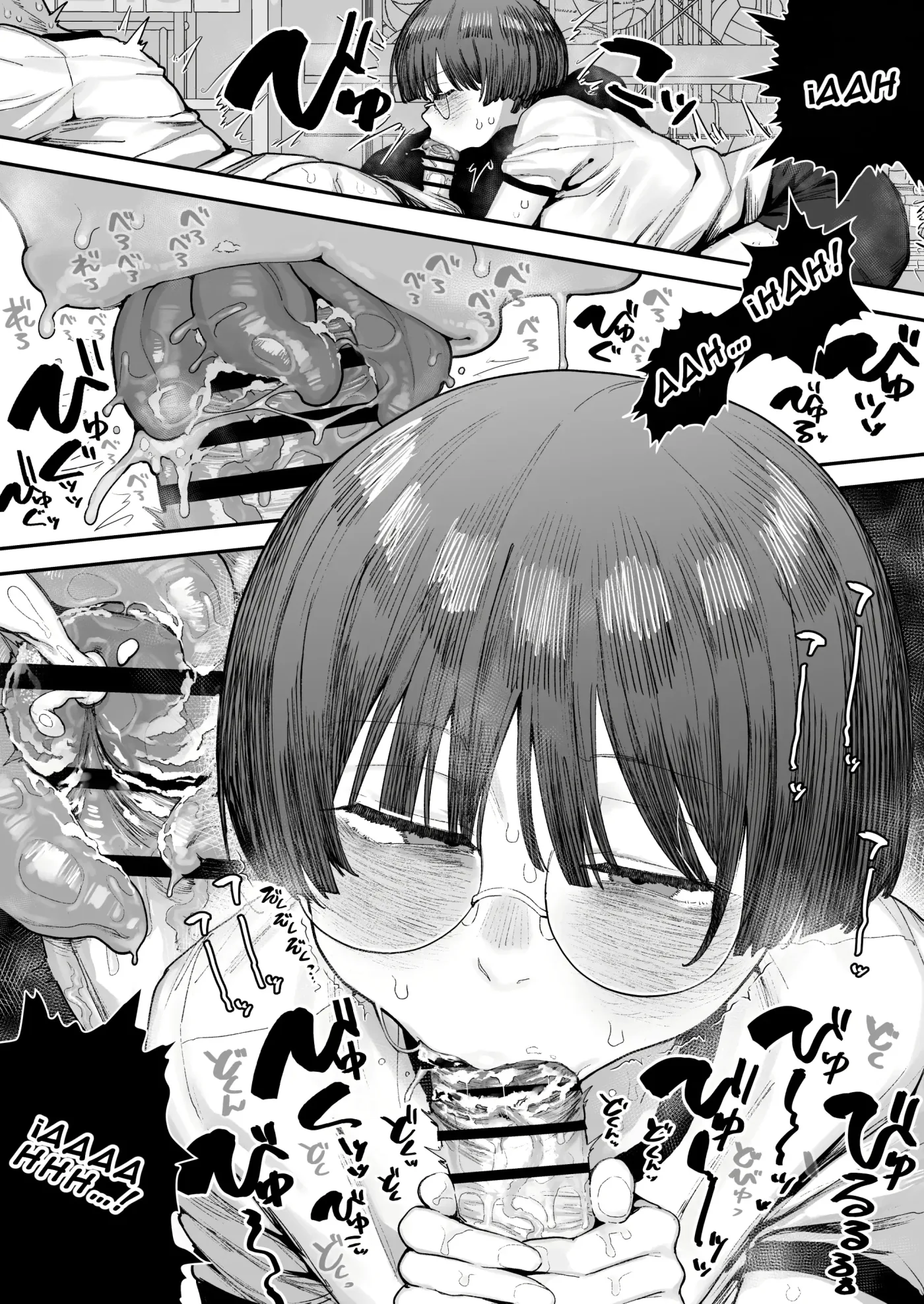 Bokutachi, Seiheki Friend. ~Onna Tomodachi no Aidokusho wa Ore no Daisuki na "Chin Kagi Ero Manga" deshita~｜Amigos de Fetichistas ~El Manga Favorito de mi Amiga Resultó ser del "Género Erótico Sobre oler Penes" que Tanto me Gusta~ capítulo 1 página 89