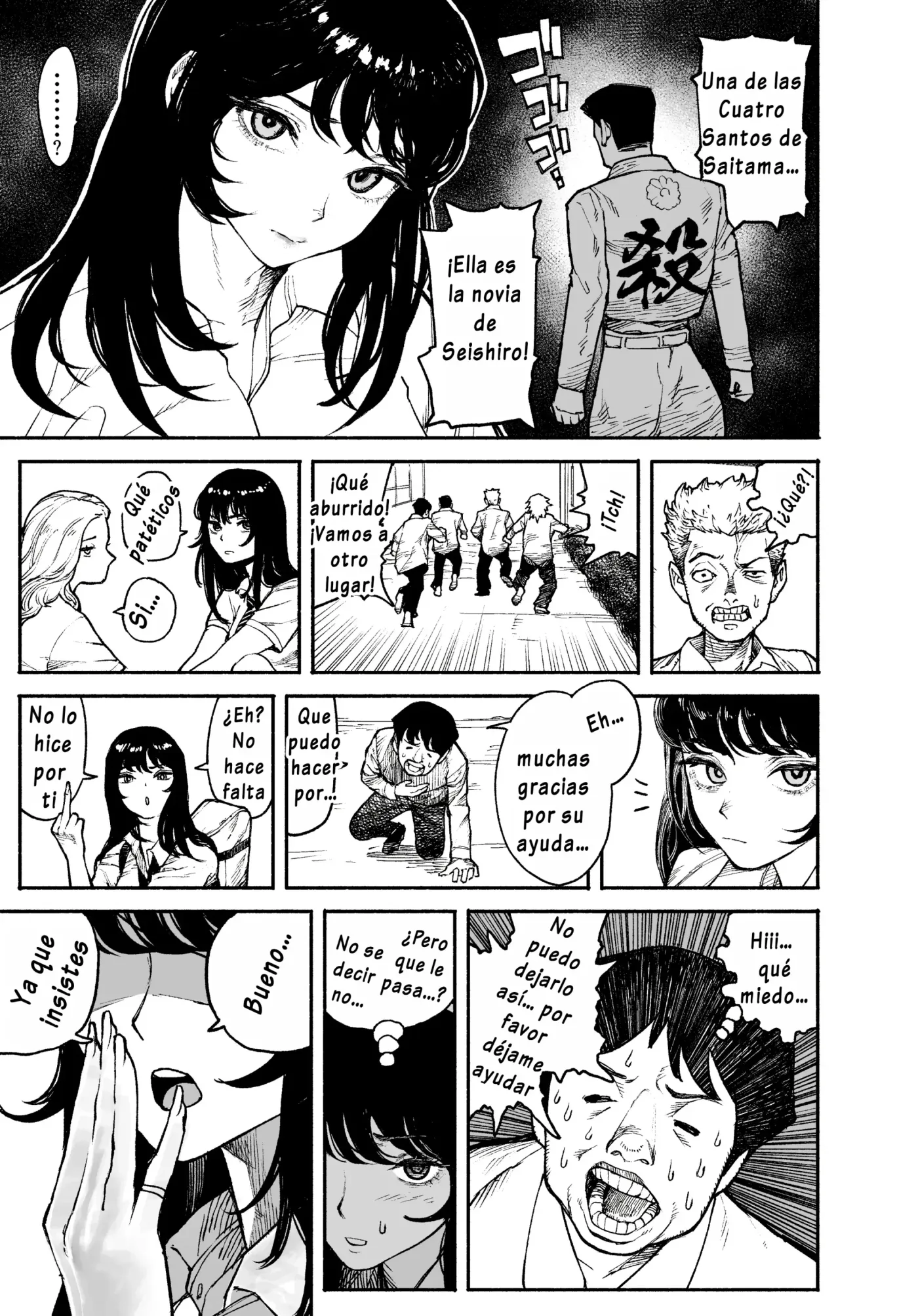 Gyaru ga Tomari ni Kita node Nakadashi Hachi Sasete Moratta Hanashi.|Una Gyaru Vino a Pasar la Noche y Acabé Dentro de Ella. capítulo 1 página 5
