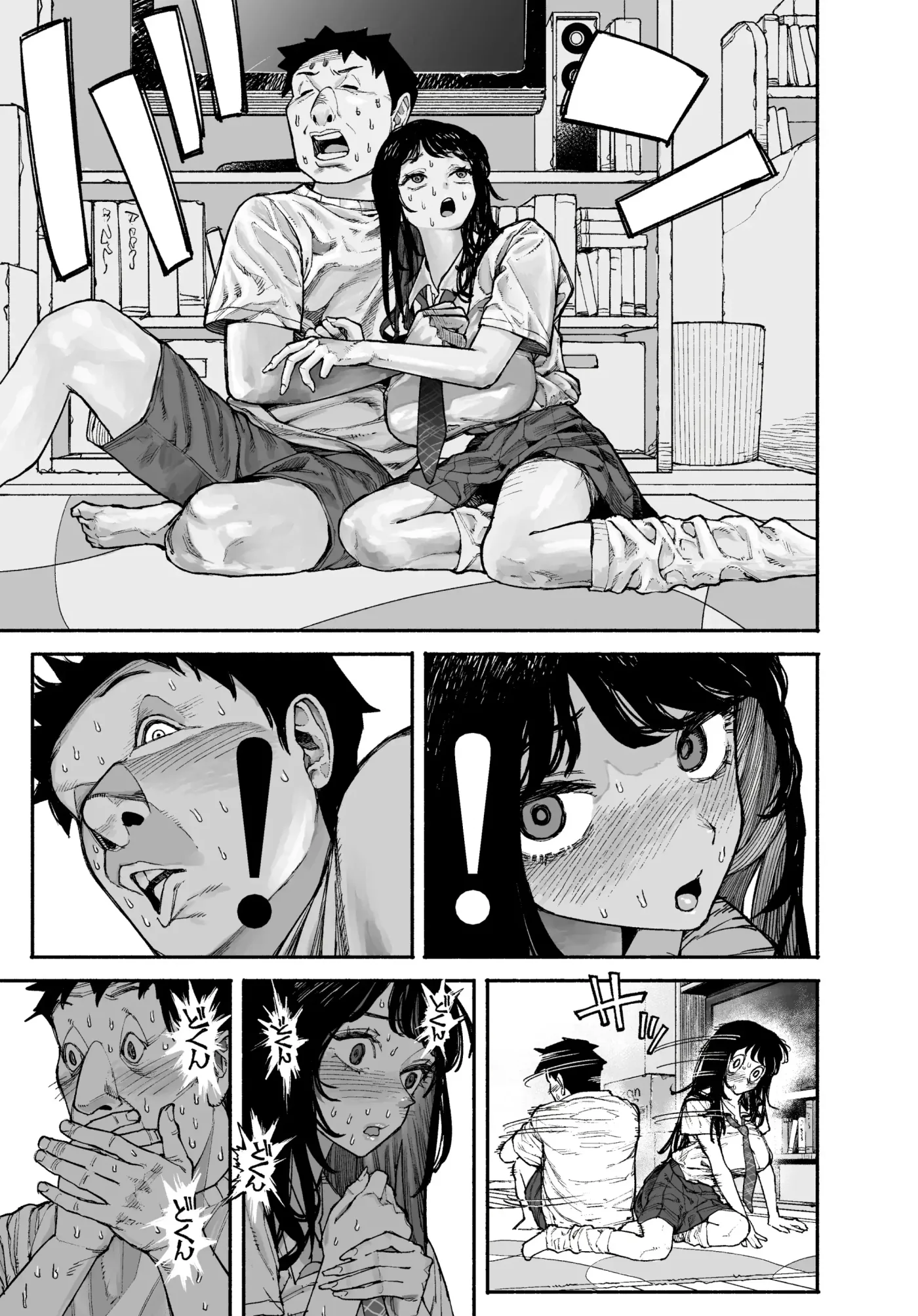 Gyaru ga Tomari ni Kita node Nakadashi Hachi Sasete Moratta Hanashi.|Una Gyaru Vino a Pasar la Noche y Acabé Dentro de Ella. capítulo 1 página 13