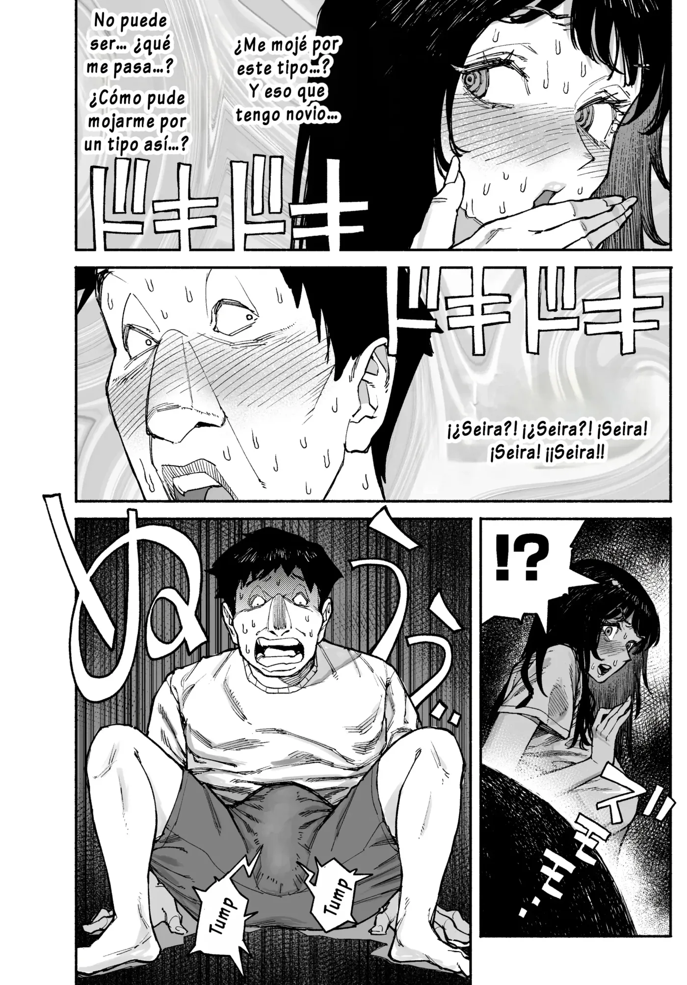 Gyaru ga Tomari ni Kita node Nakadashi Hachi Sasete Moratta Hanashi.|Una Gyaru Vino a Pasar la Noche y Acabé Dentro de Ella. capítulo 1 página 14