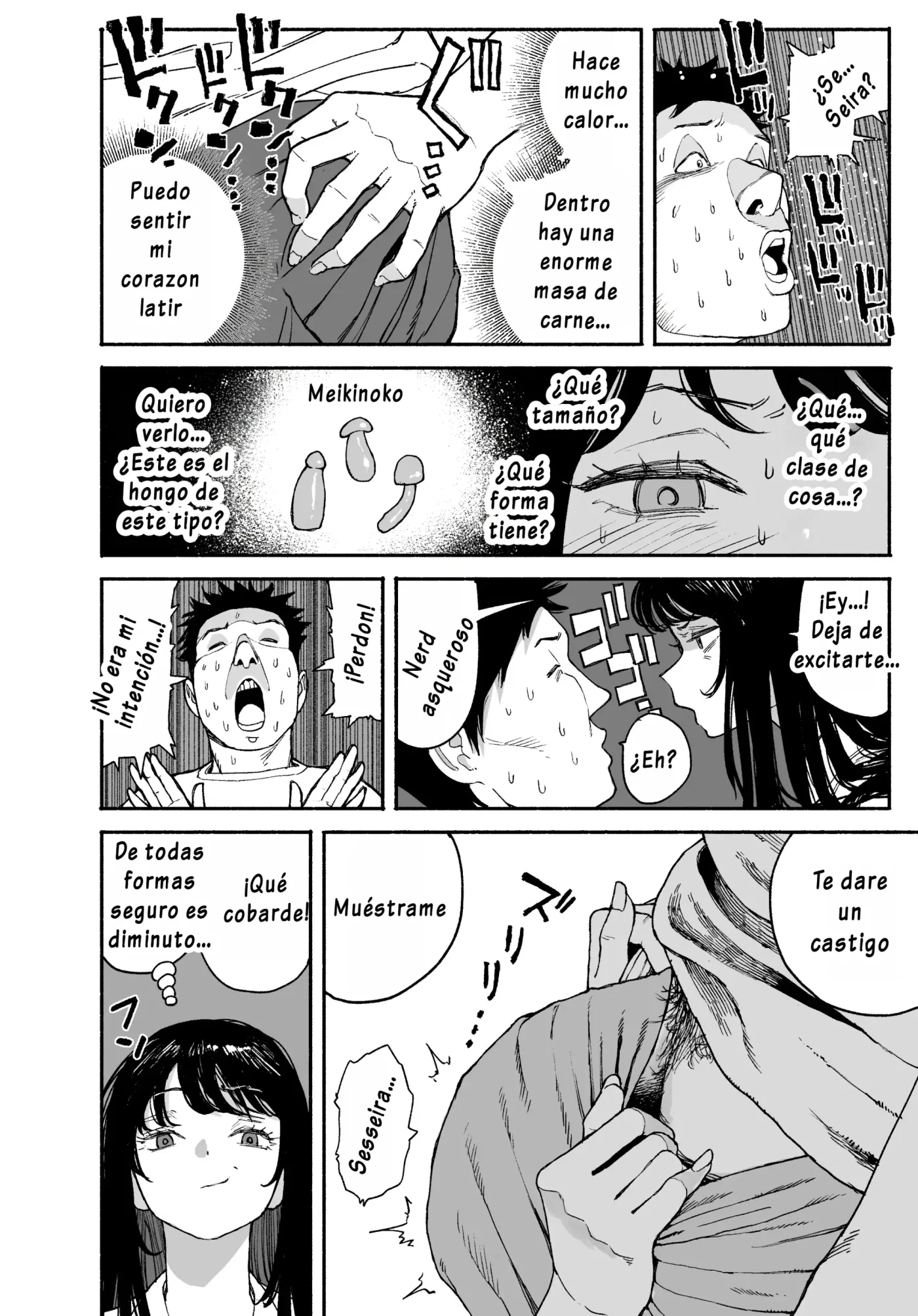Gyaru ga Tomari ni Kita node Nakadashi Hachi Sasete Moratta Hanashi.|Una Gyaru Vino a Pasar la Noche y Acabé Dentro de Ella. capítulo 1 página 16