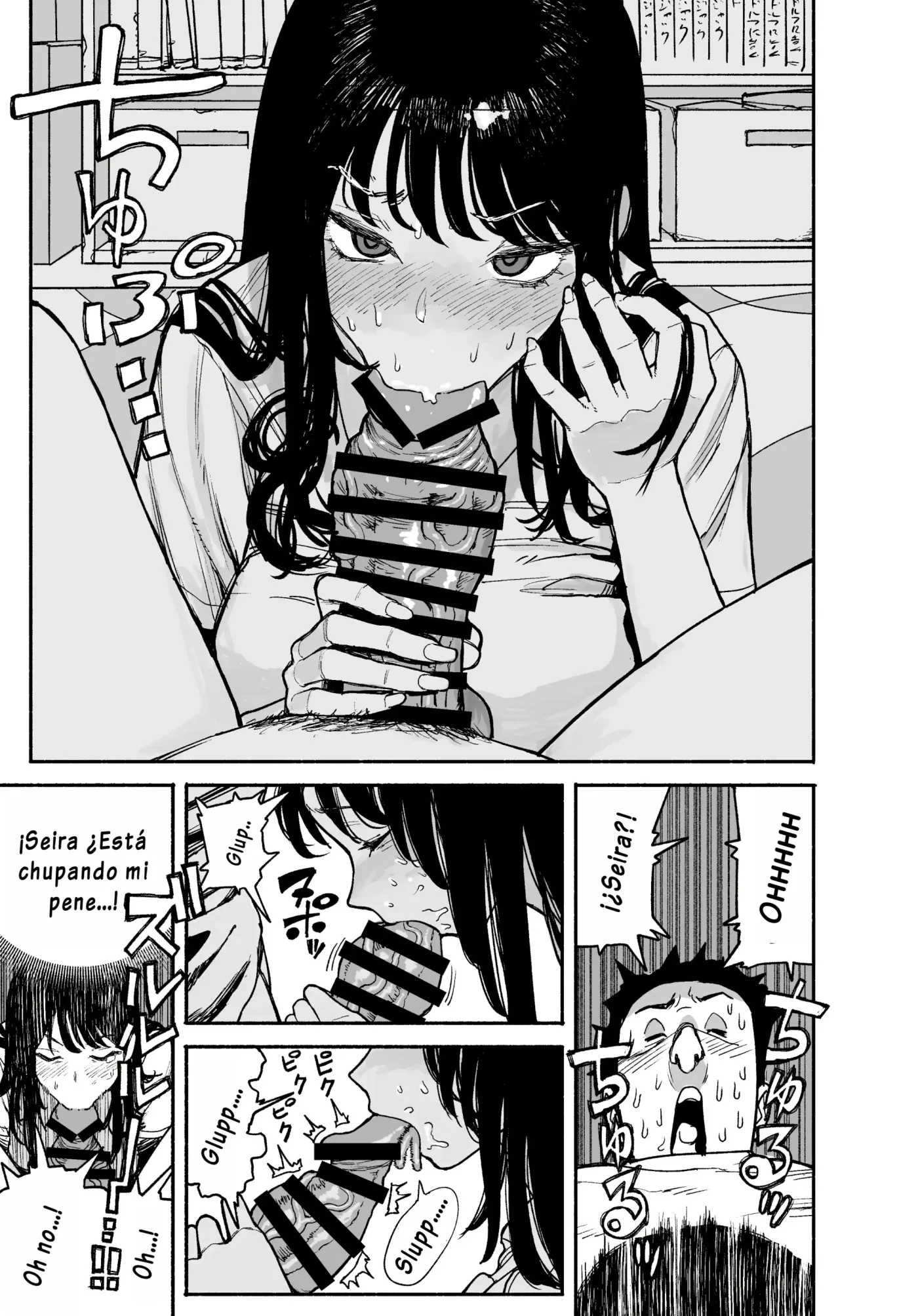 Gyaru ga Tomari ni Kita node Nakadashi Hachi Sasete Moratta Hanashi.|Una Gyaru Vino a Pasar la Noche y Acabé Dentro de Ella. capítulo 1 página 19