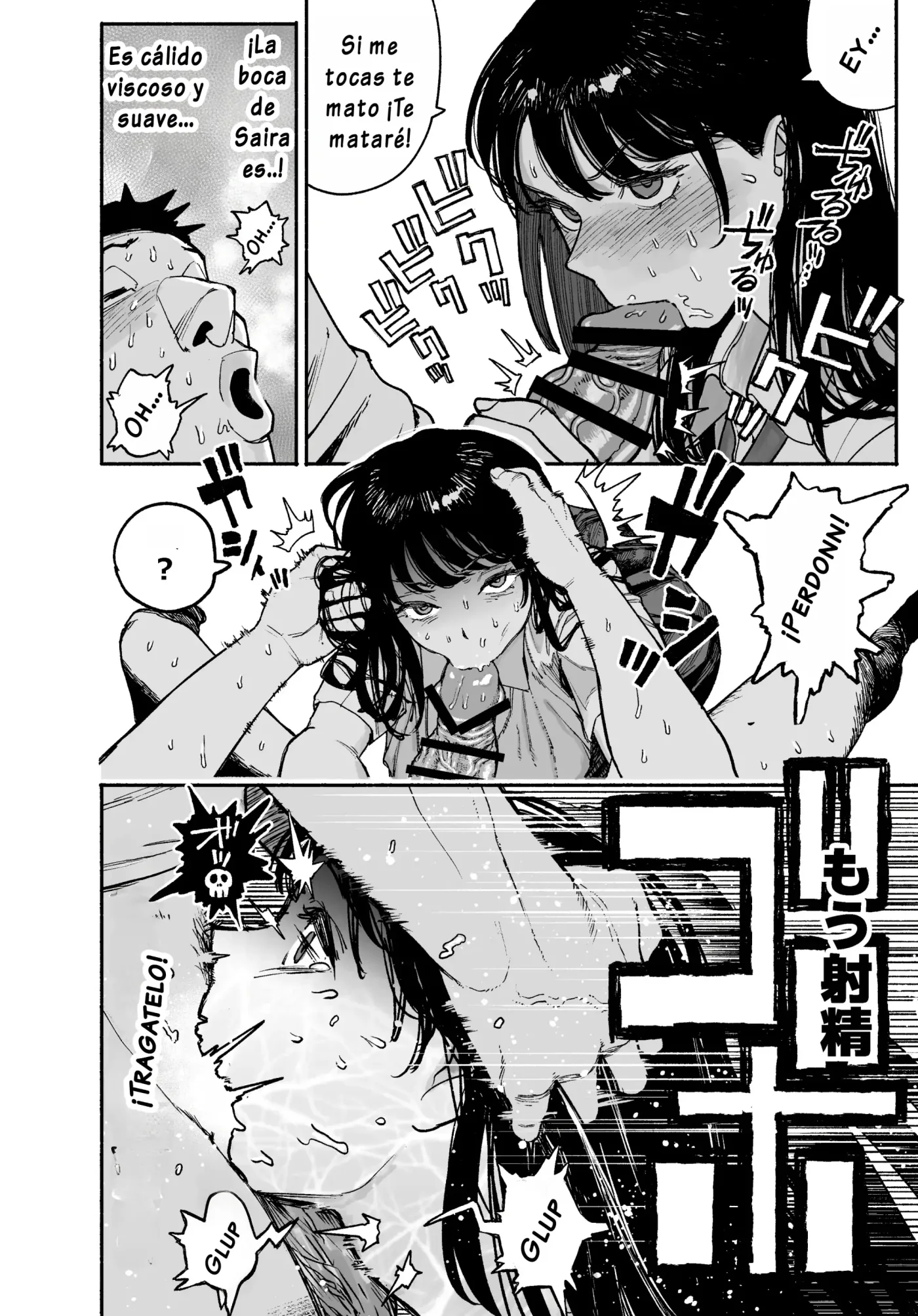 Gyaru ga Tomari ni Kita node Nakadashi Hachi Sasete Moratta Hanashi.|Una Gyaru Vino a Pasar la Noche y Acabé Dentro de Ella. capítulo 1 página 20