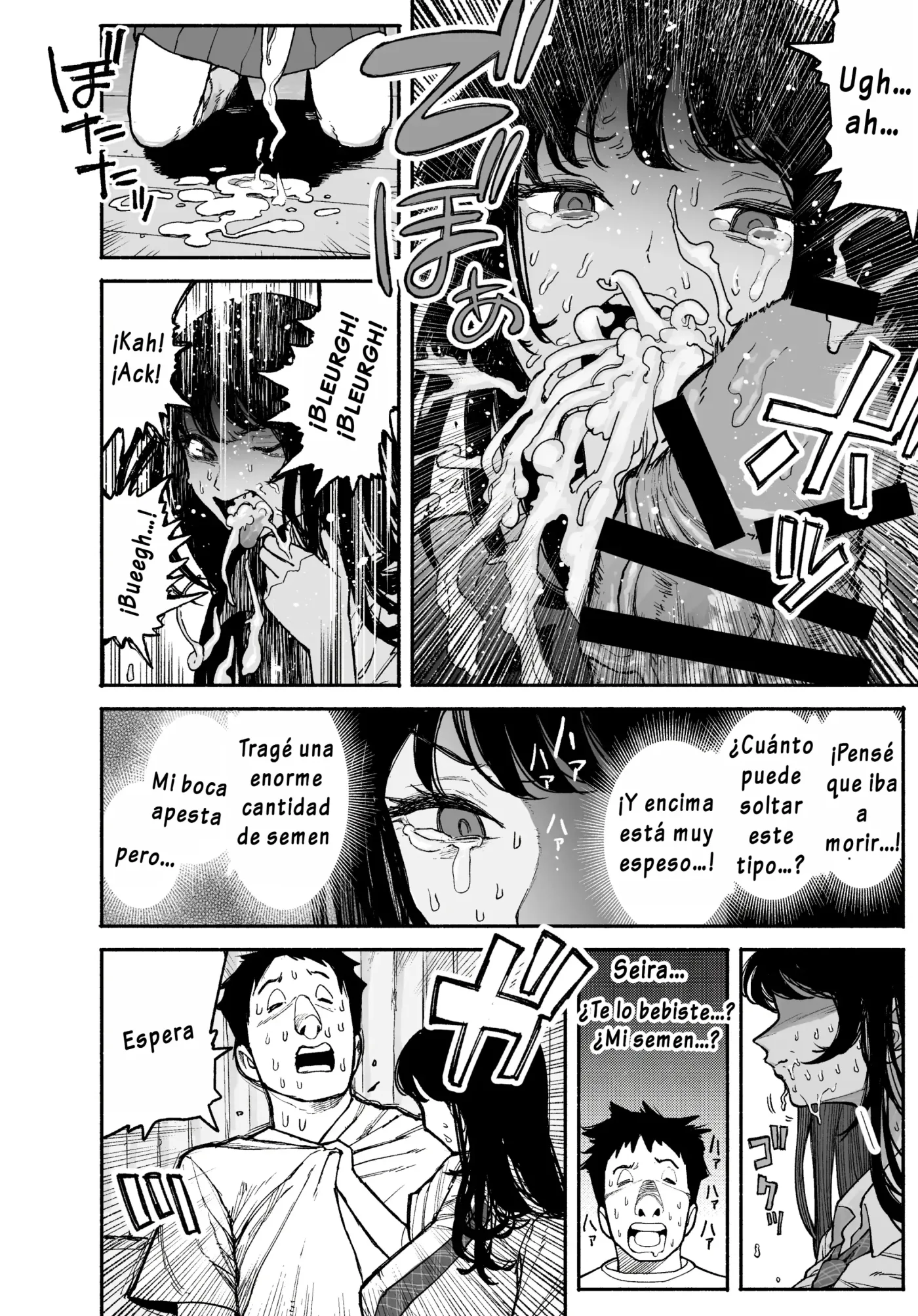 Gyaru ga Tomari ni Kita node Nakadashi Hachi Sasete Moratta Hanashi.|Una Gyaru Vino a Pasar la Noche y Acabé Dentro de Ella. capítulo 1 página 22