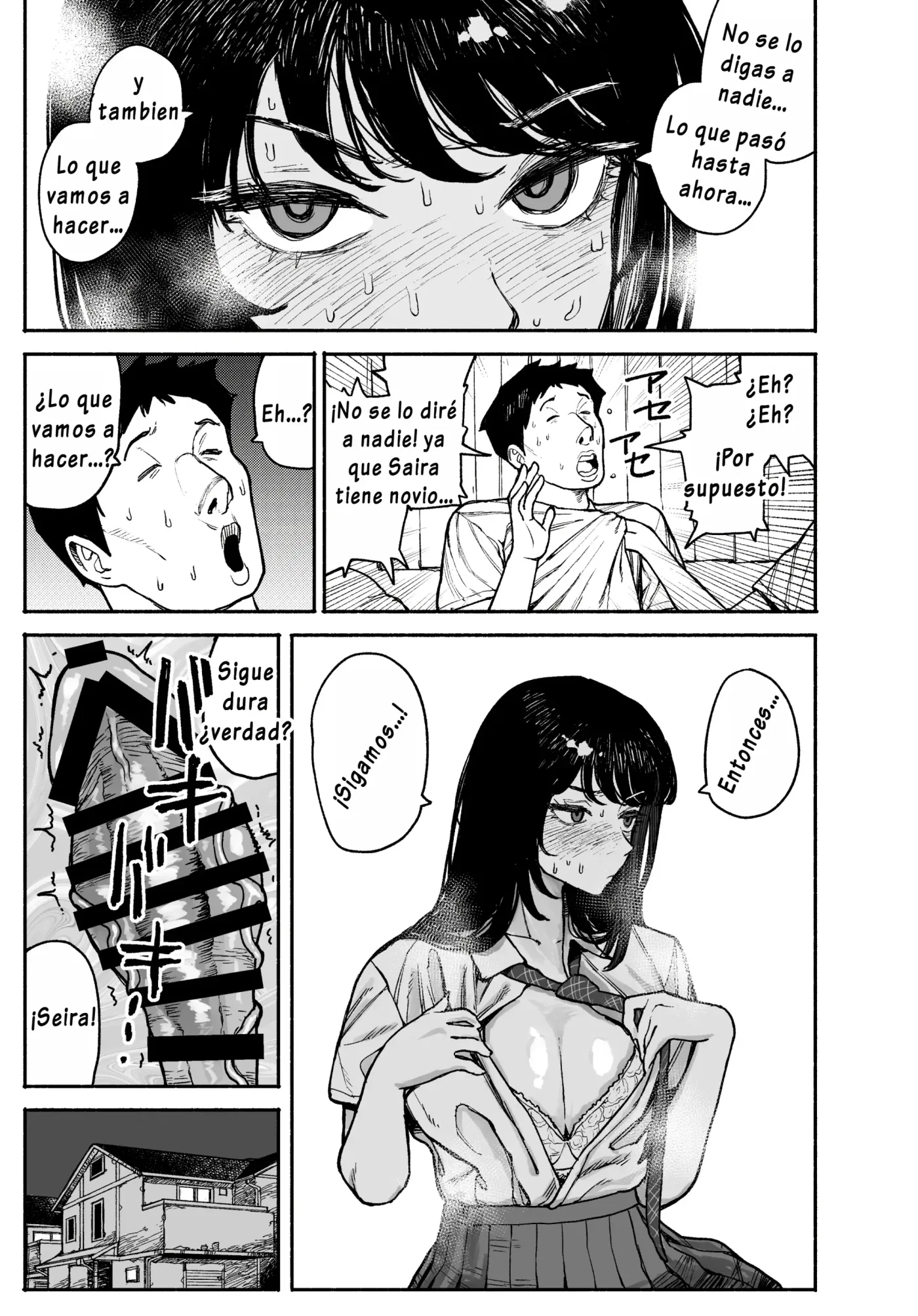 Gyaru ga Tomari ni Kita node Nakadashi Hachi Sasete Moratta Hanashi.|Una Gyaru Vino a Pasar la Noche y Acabé Dentro de Ella. capítulo 1 página 23