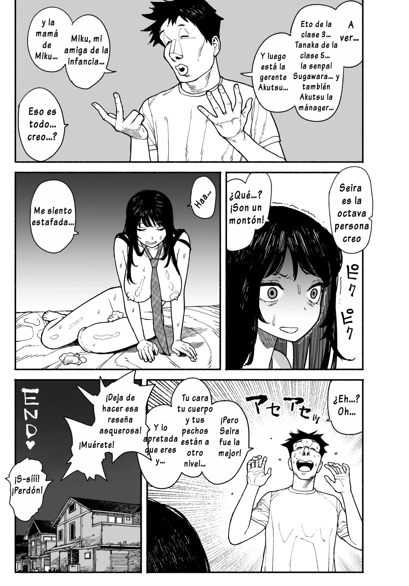 Gyaru ga Tomari ni Kita node Nakadashi Hachi Sasete Moratta Hanashi.|Una Gyaru Vino a Pasar la Noche y Acabé Dentro de Ella. capítulo 1 página 47