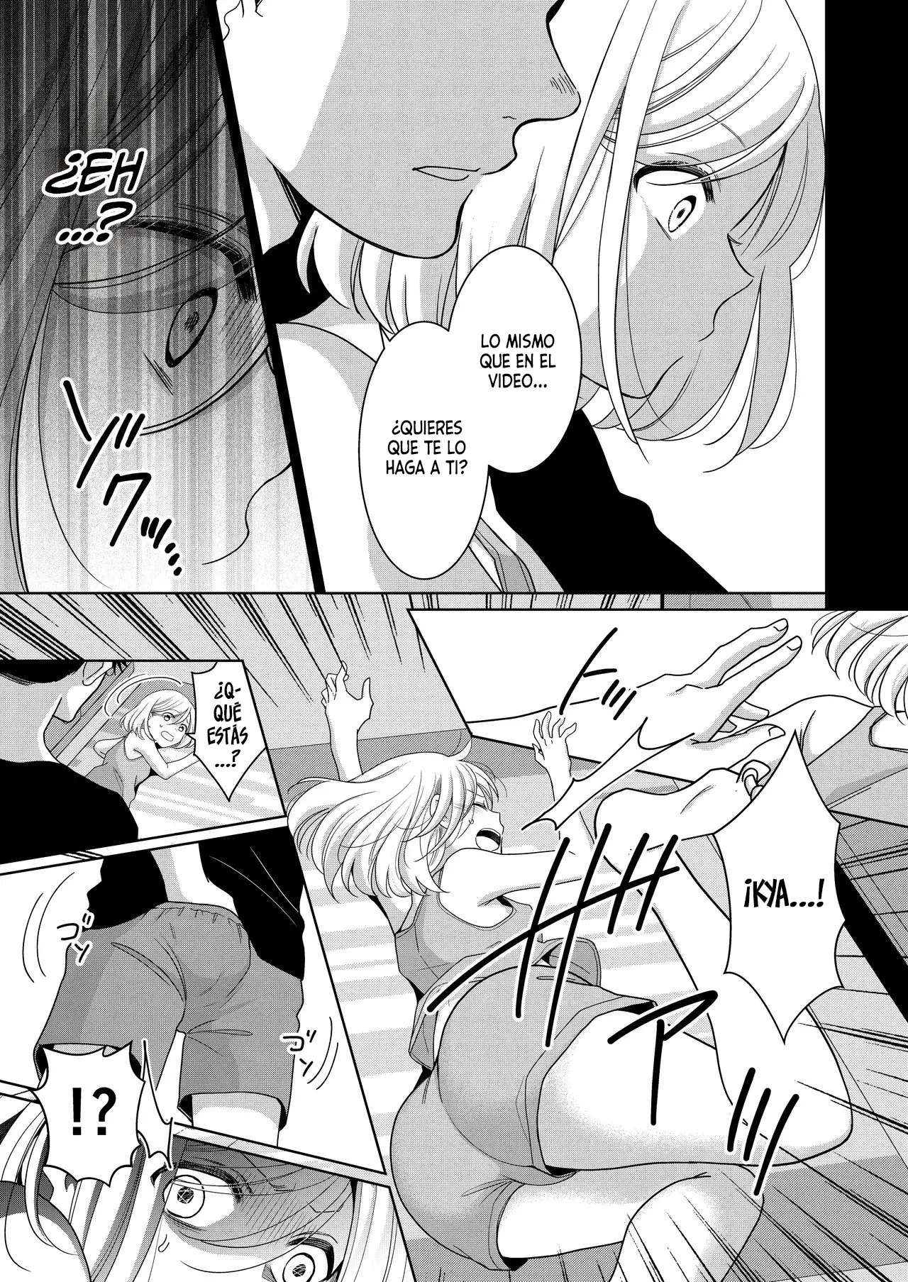 Imouto | Hermanita capítulo 1 página 22