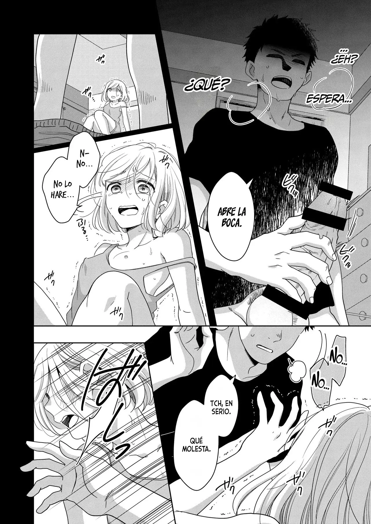 Imouto | Hermanita capítulo 1 página 23
