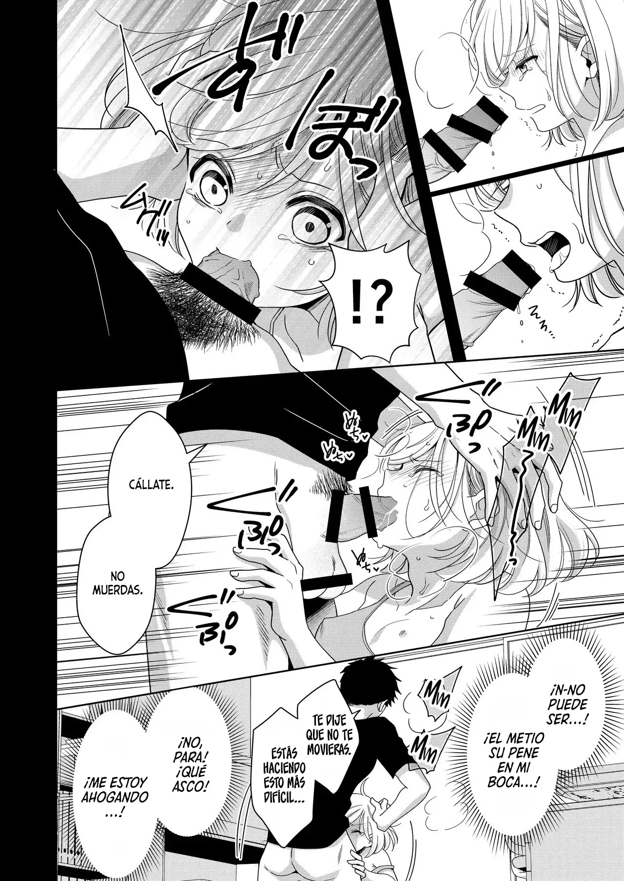 Imouto | Hermanita capítulo 1 página 25