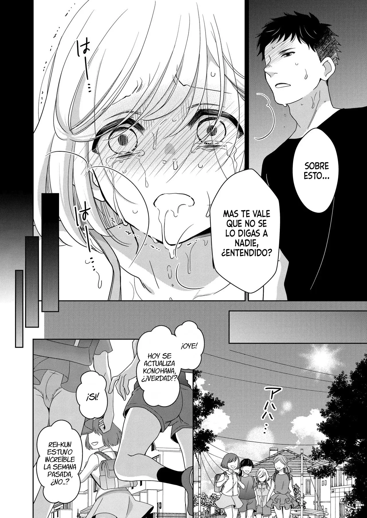 Imouto | Hermanita capítulo 1 página 29