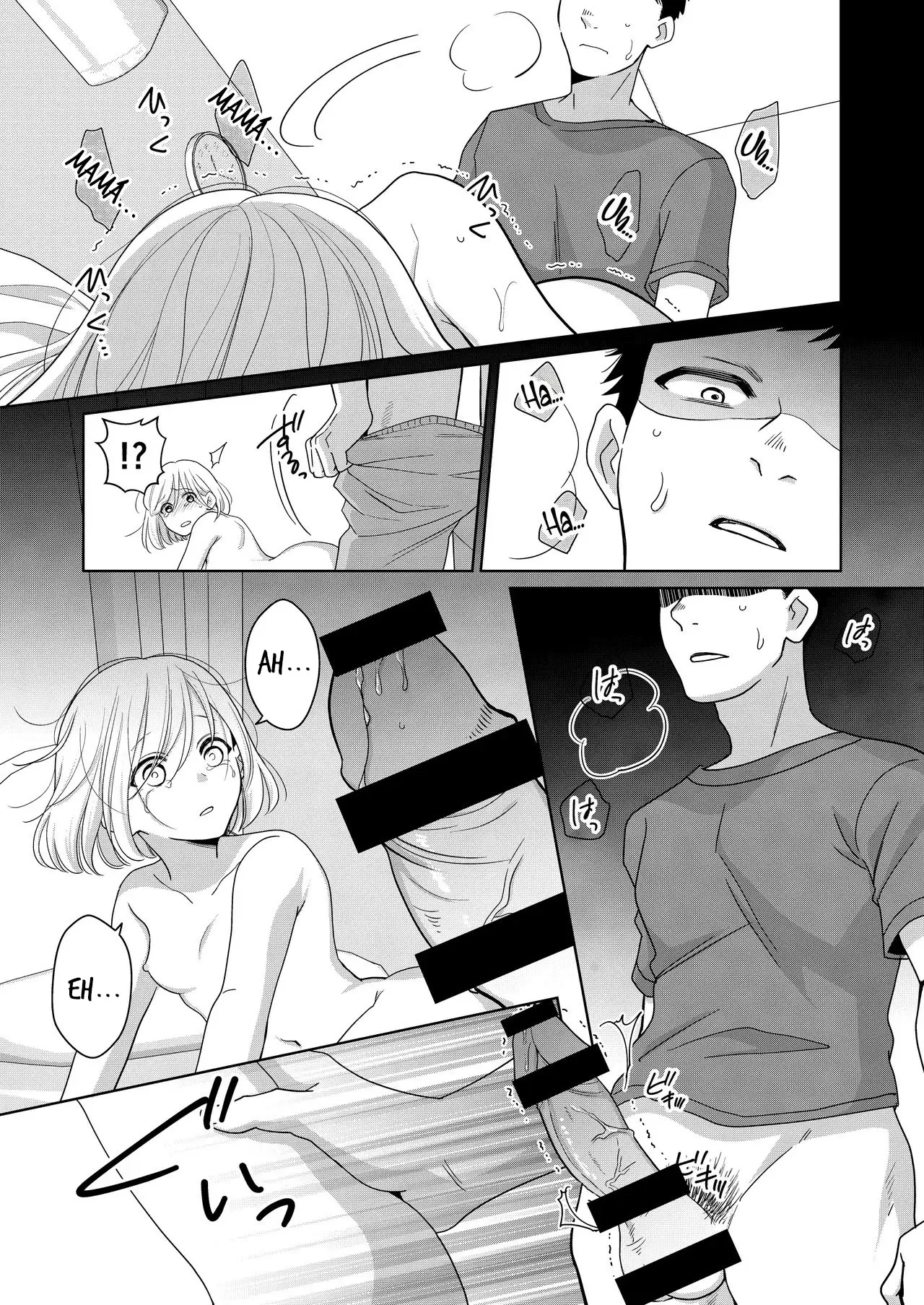 Imouto | Hermanita capítulo 1 página 54