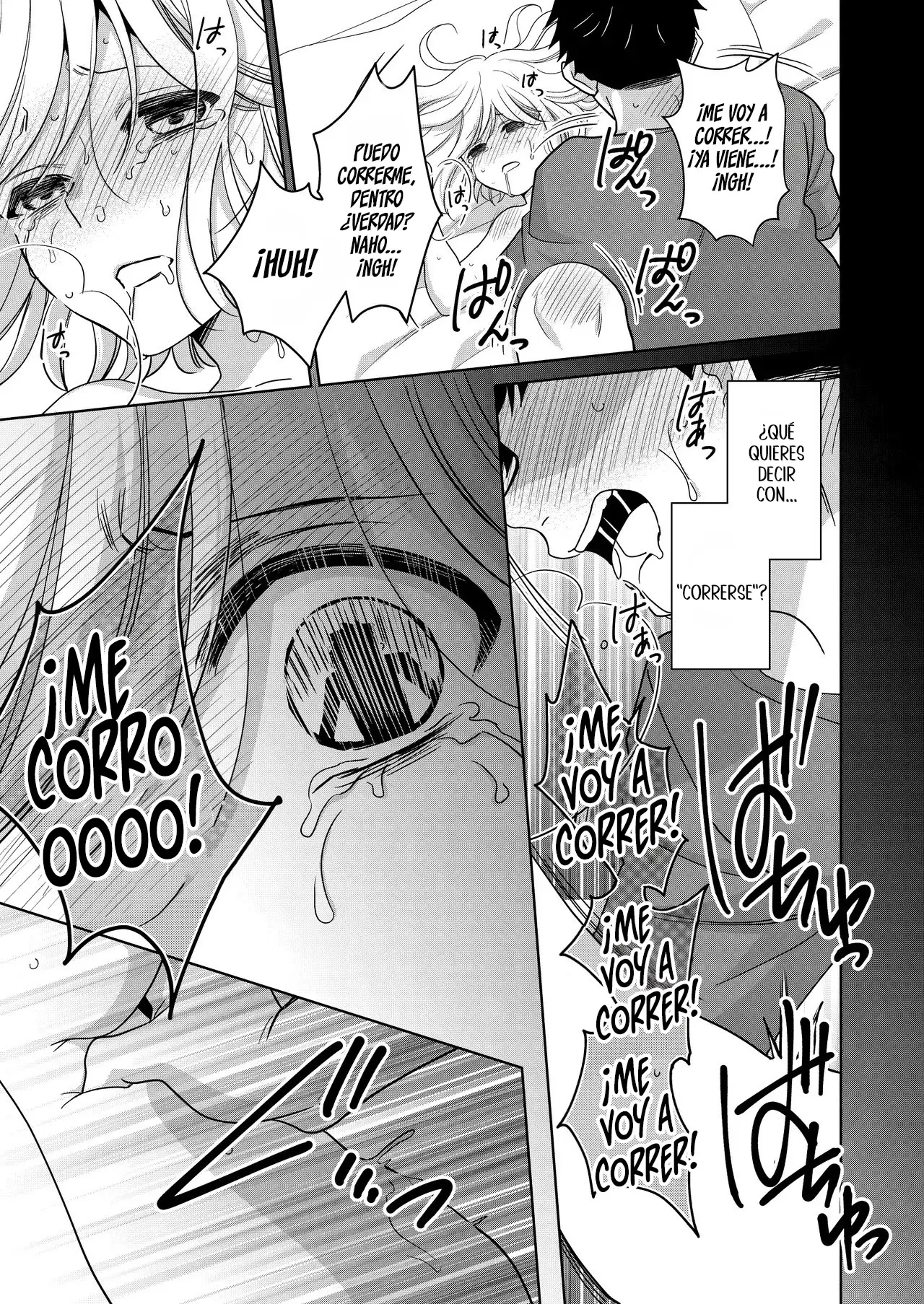 Imouto | Hermanita capítulo 1 página 62