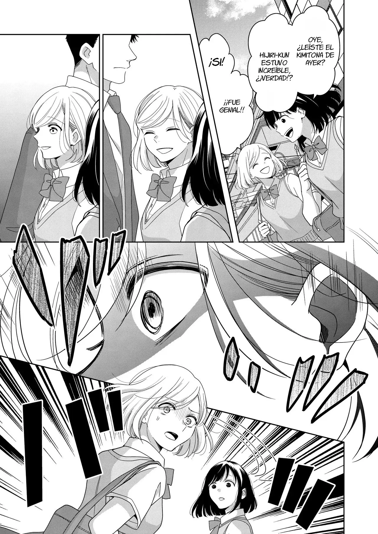 Imouto | Hermanita capítulo 1 página 85